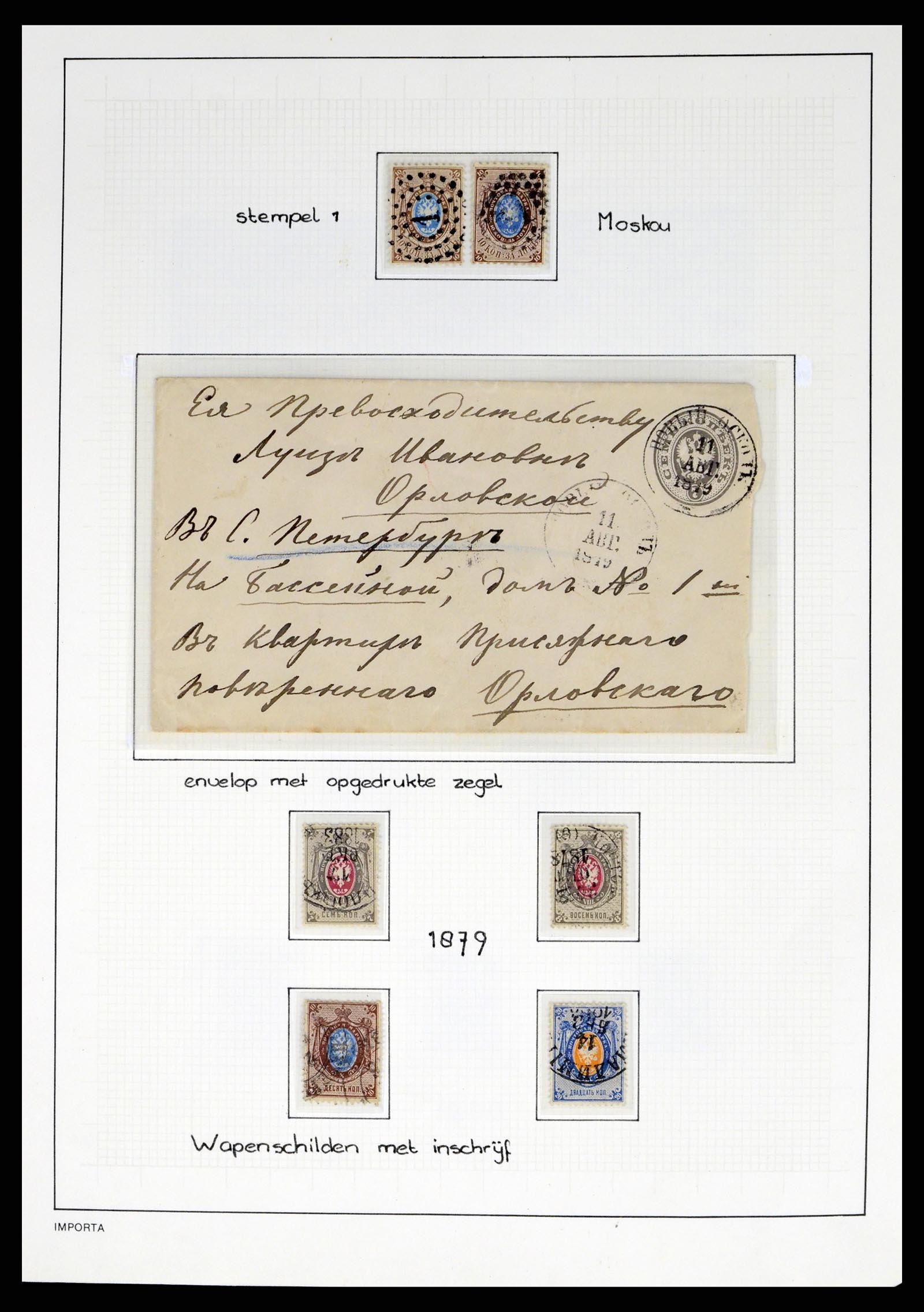 37662 004 - Postzegelverzameling 37662 Rusland 1857-1961.