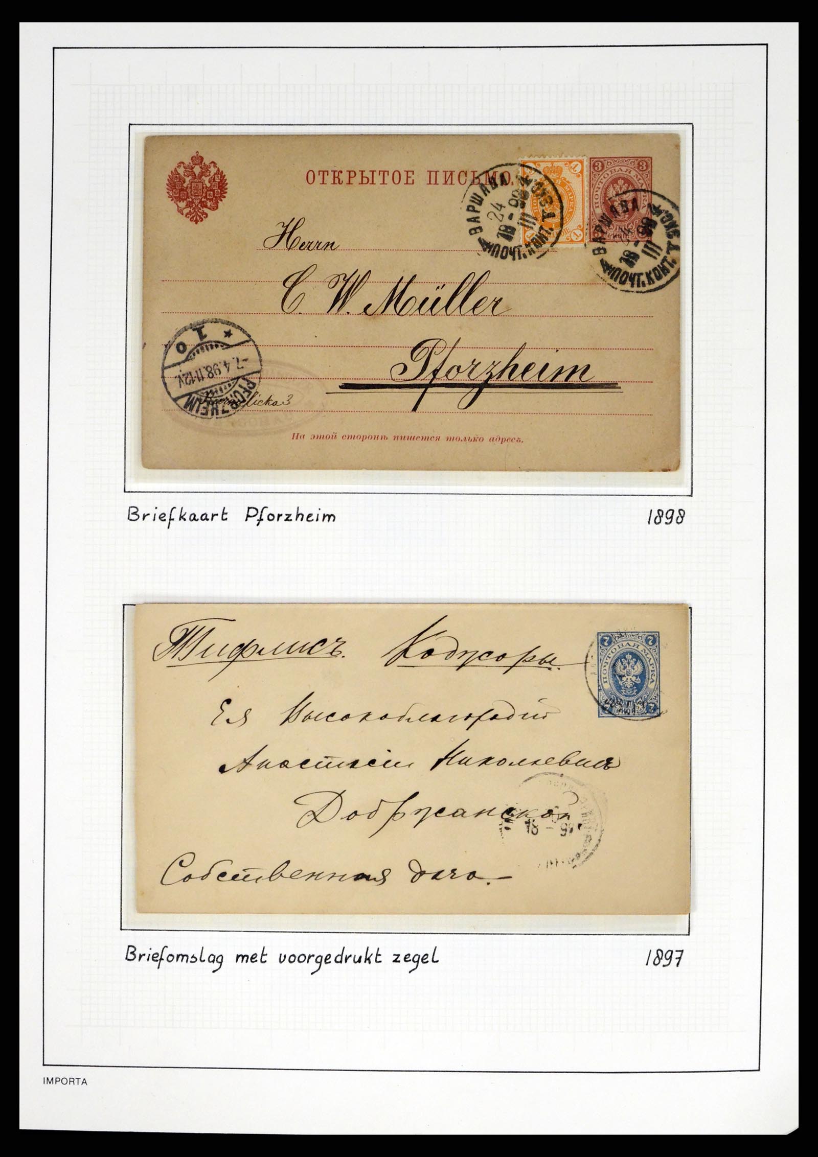 37662 006 - Postzegelverzameling 37662 Rusland 1857-1961.