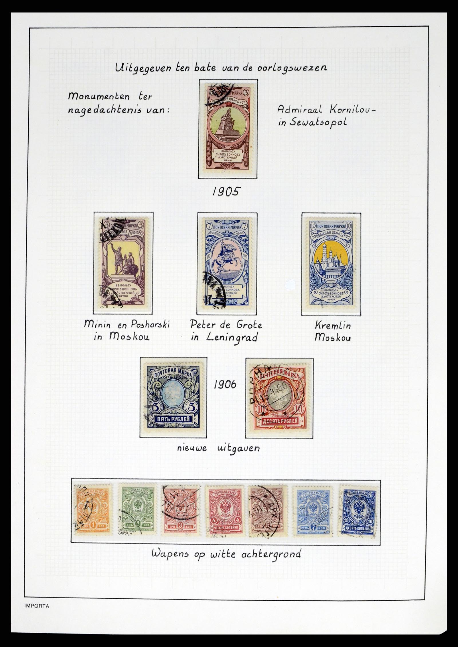 37662 007 - Postzegelverzameling 37662 Rusland 1857-1961.
