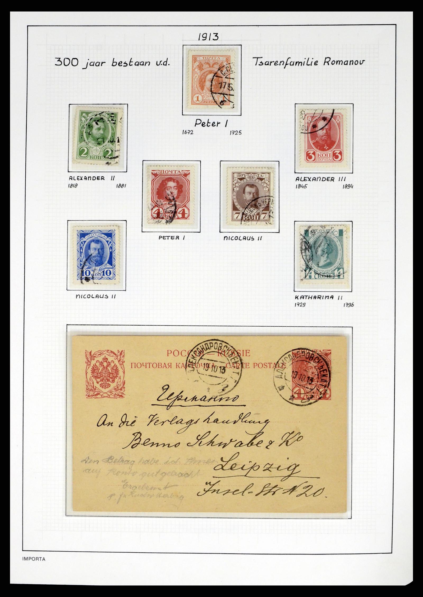 37662 008 - Postzegelverzameling 37662 Rusland 1857-1961.