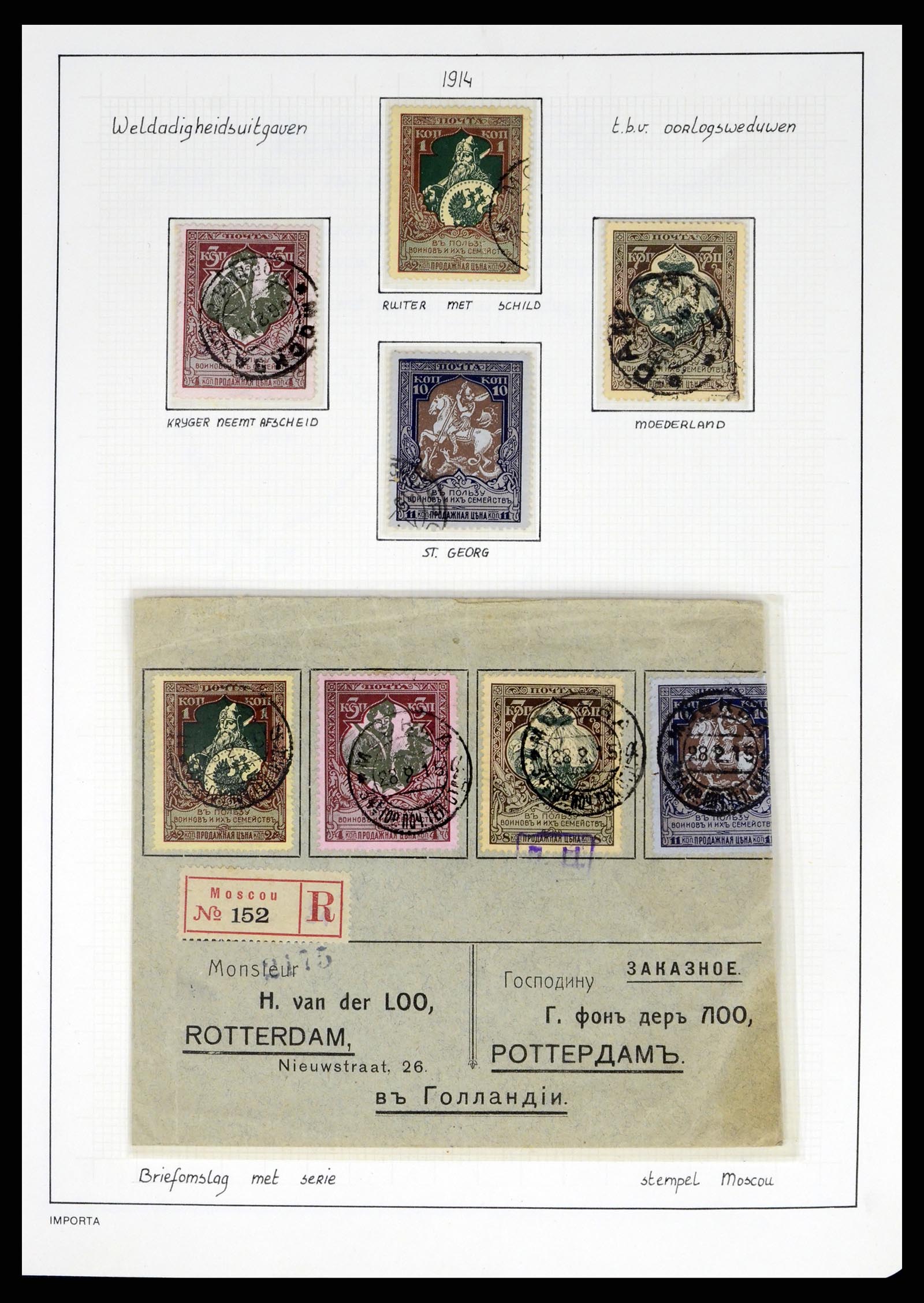 37662 010 - Postzegelverzameling 37662 Rusland 1857-1961.