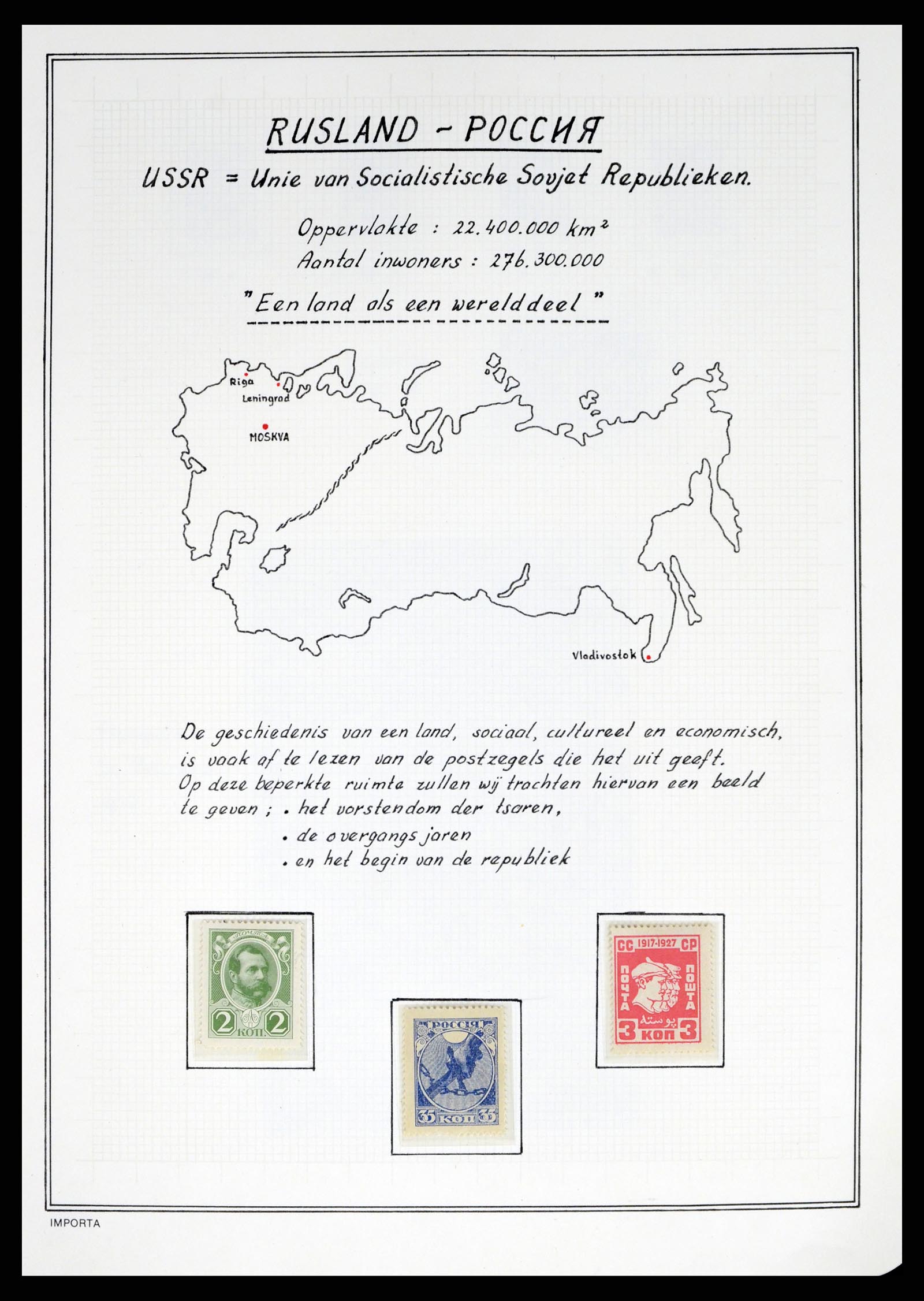 37662 011 - Postzegelverzameling 37662 Rusland 1857-1961.