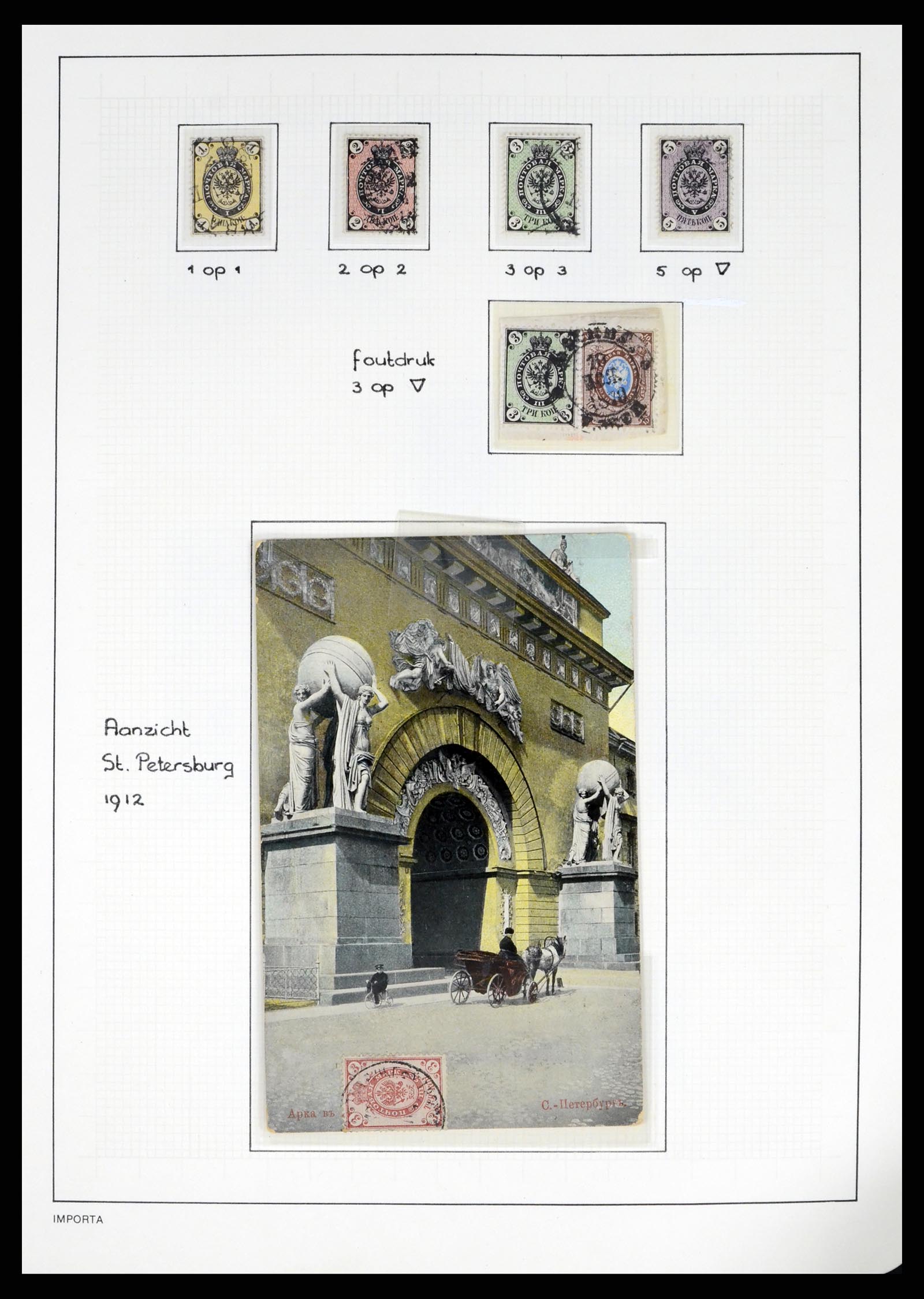 37662 012 - Postzegelverzameling 37662 Rusland 1857-1961.