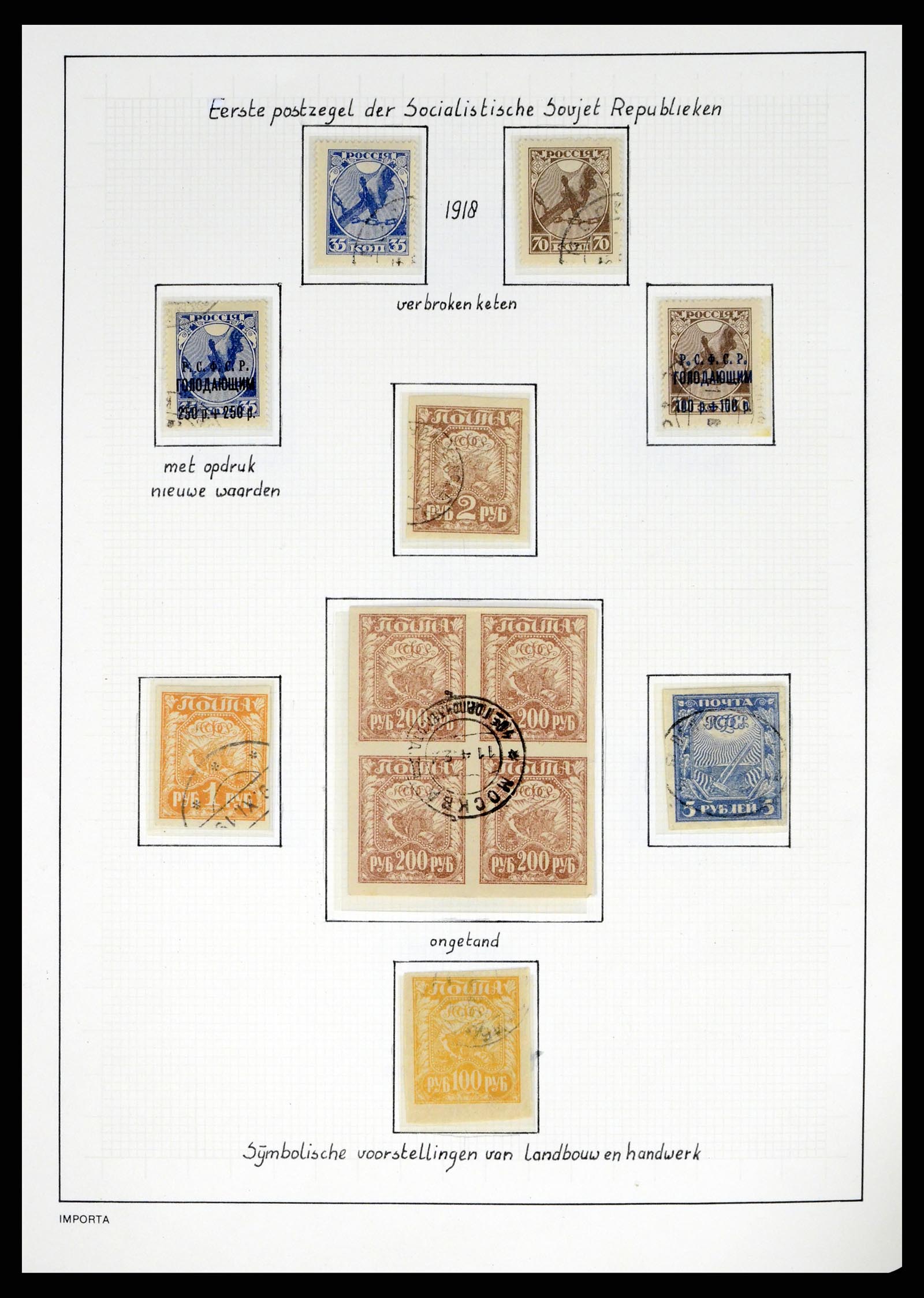 37662 014 - Postzegelverzameling 37662 Rusland 1857-1961.
