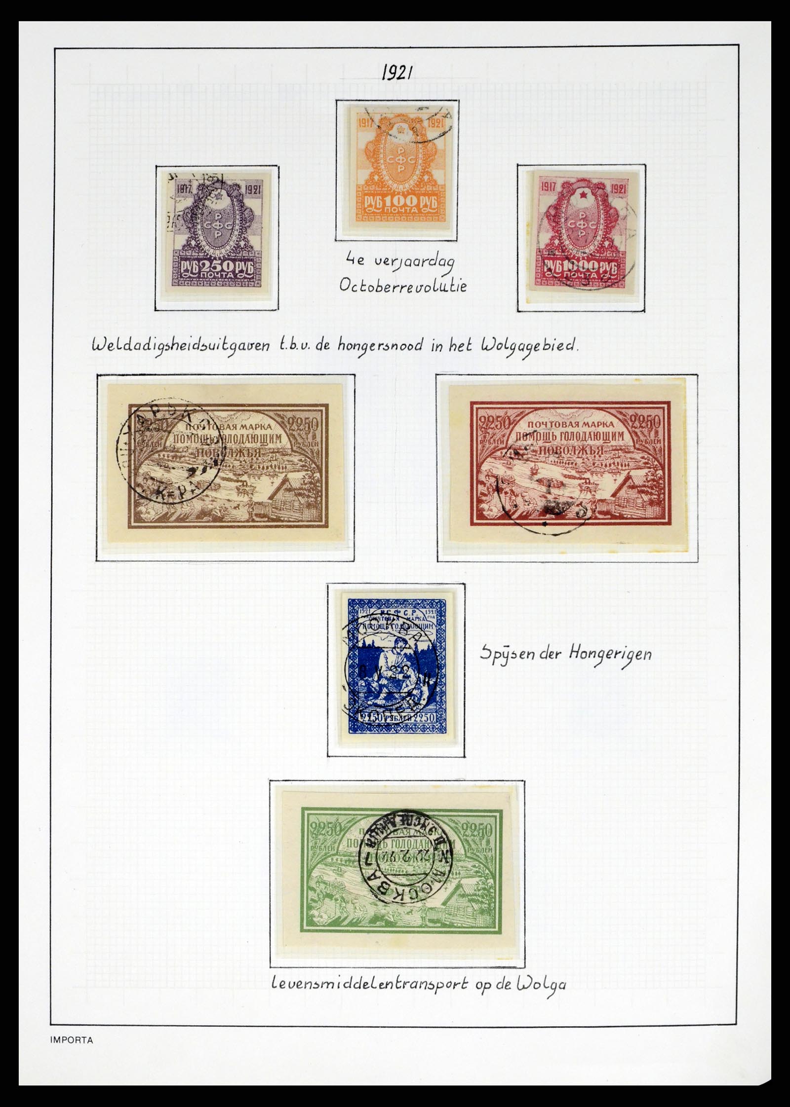 37662 016 - Postzegelverzameling 37662 Rusland 1857-1961.