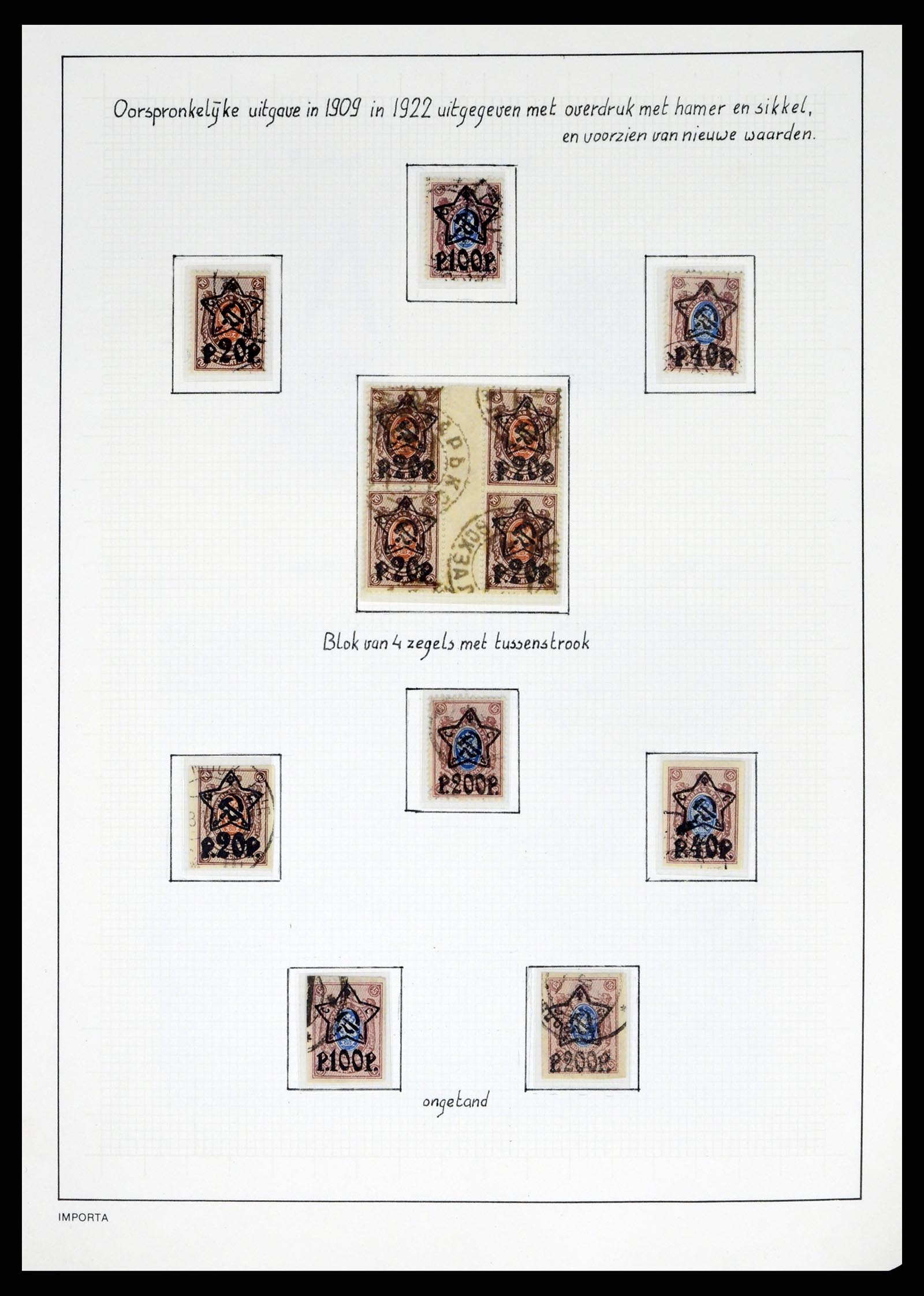 37662 017 - Postzegelverzameling 37662 Rusland 1857-1961.
