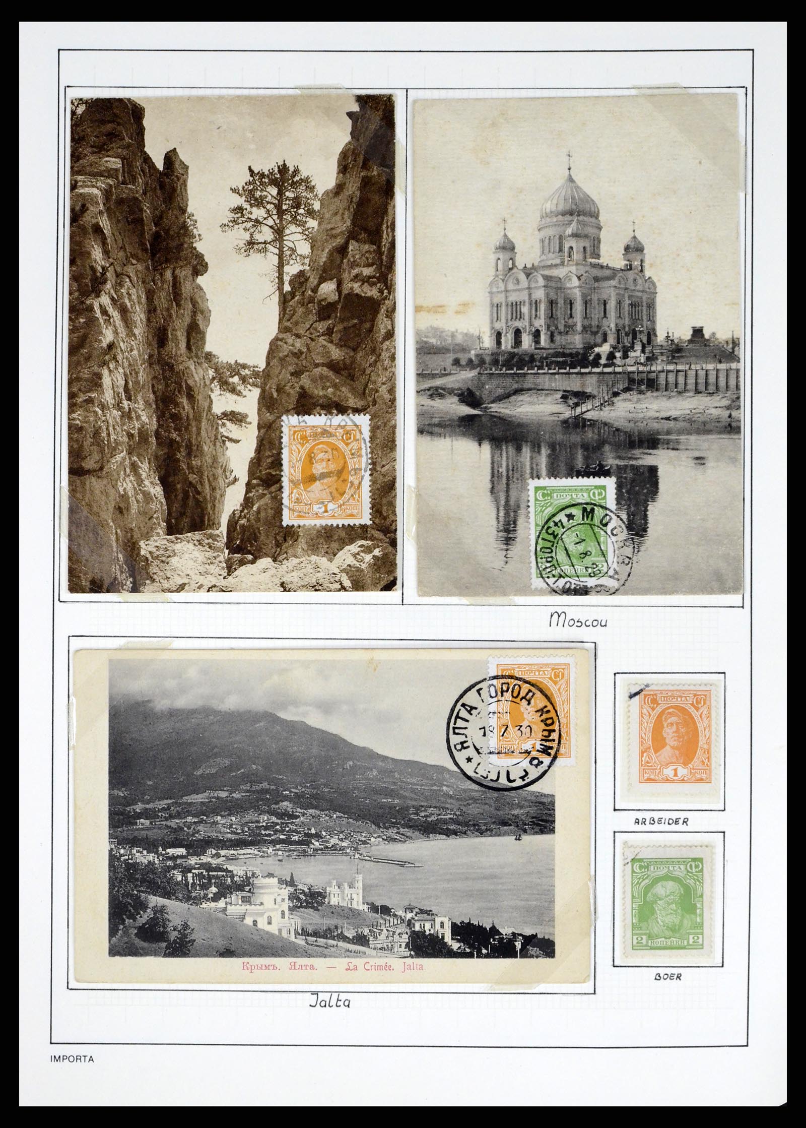 37662 023 - Postzegelverzameling 37662 Rusland 1857-1961.