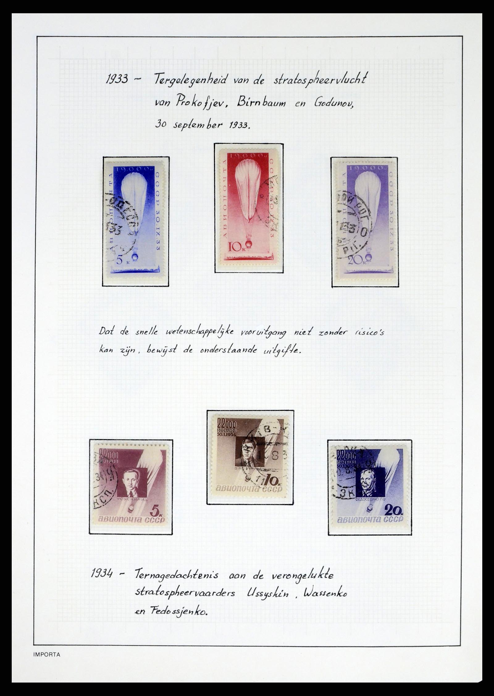 37662 025 - Postzegelverzameling 37662 Rusland 1857-1961.