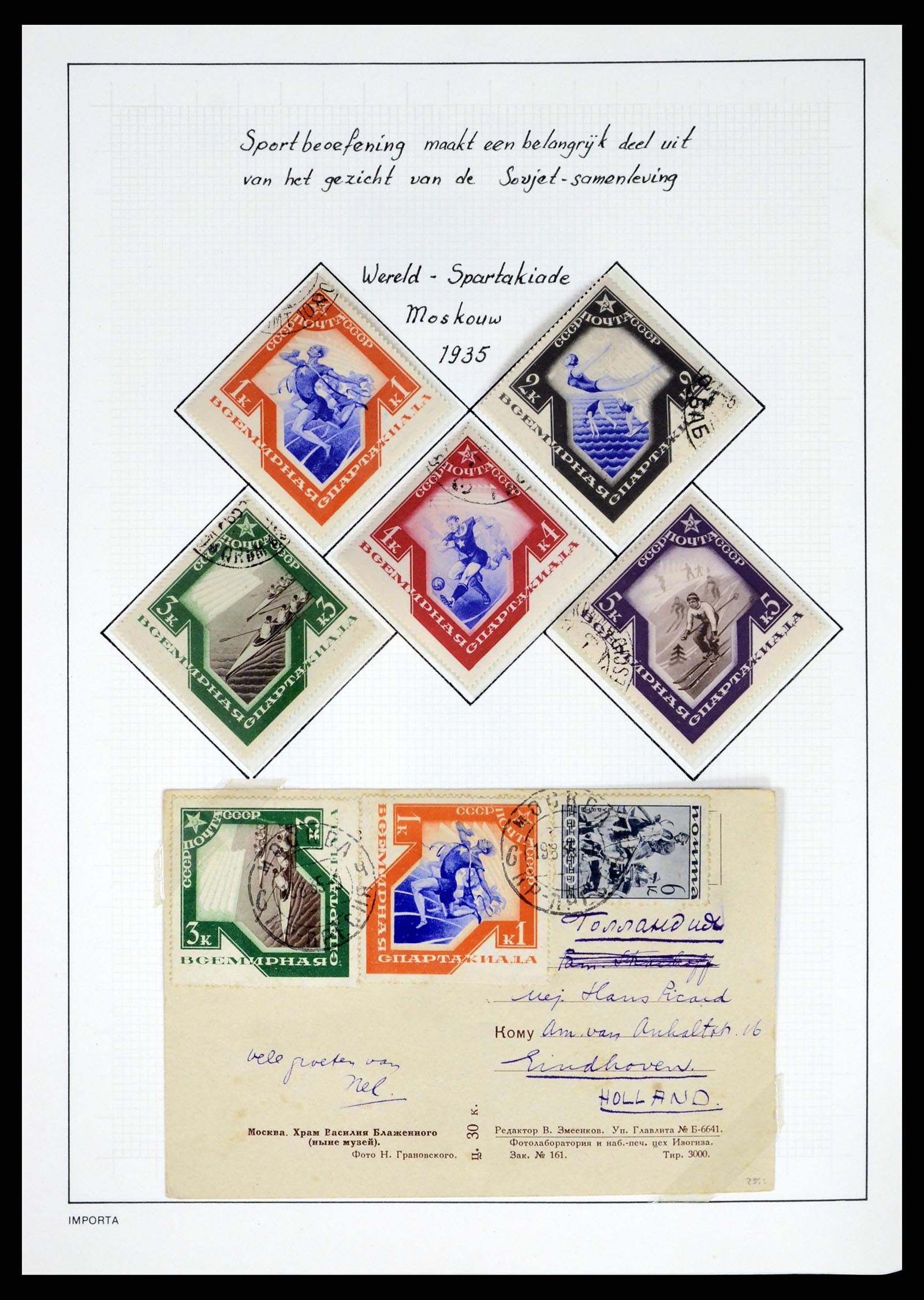 37662 026 - Postzegelverzameling 37662 Rusland 1857-1961.