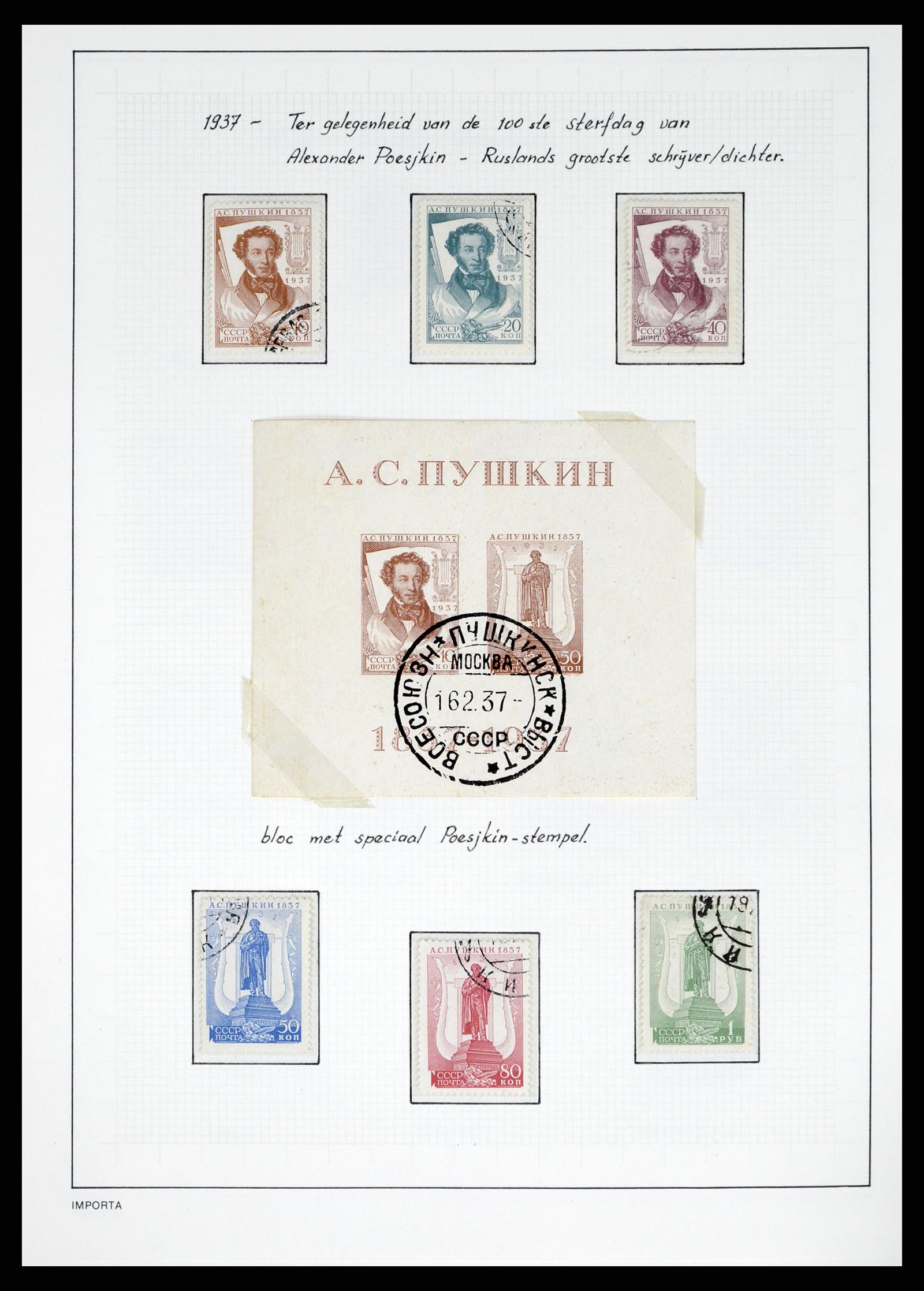 37662 028 - Postzegelverzameling 37662 Rusland 1857-1961.