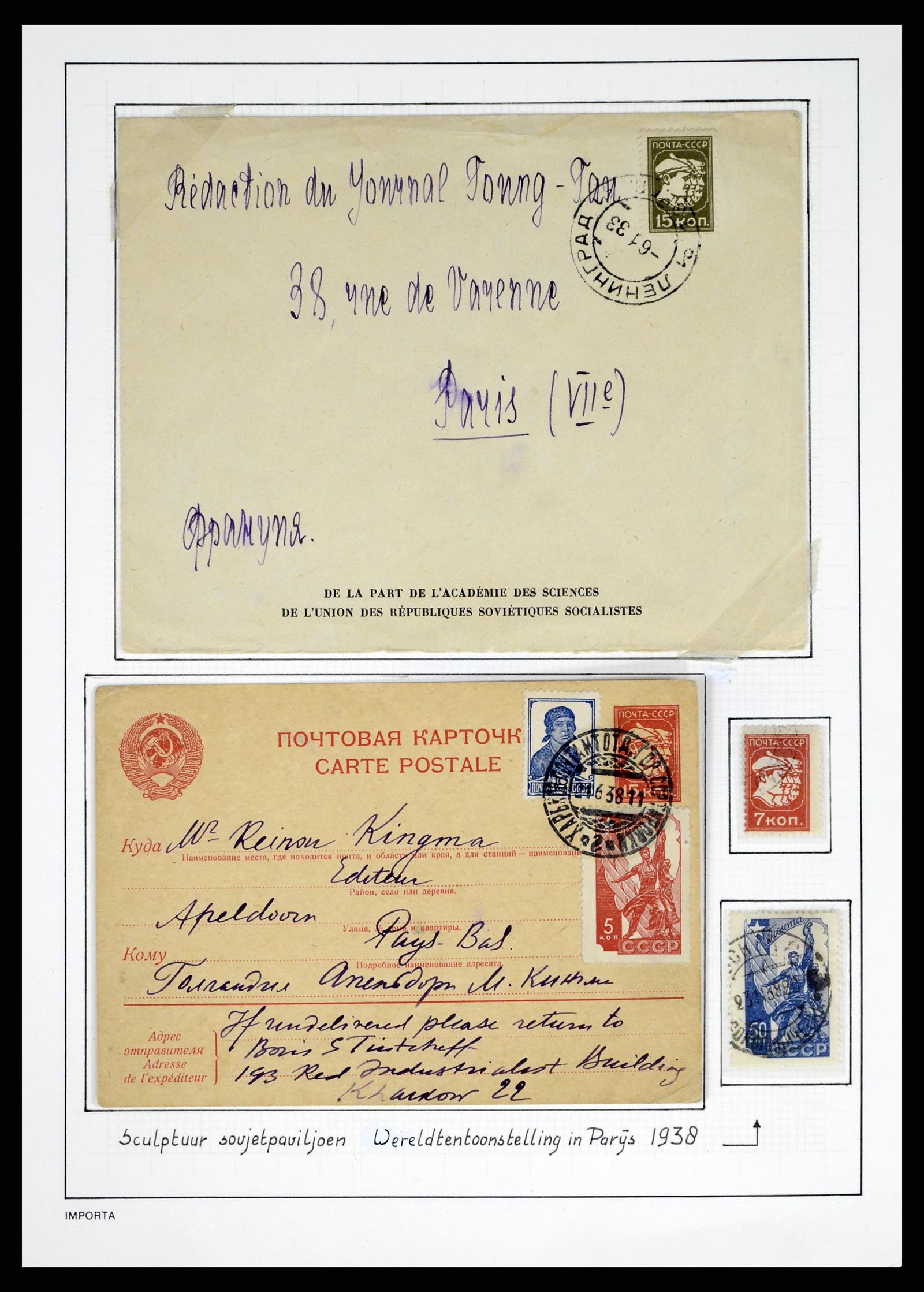 37662 030 - Postzegelverzameling 37662 Rusland 1857-1961.