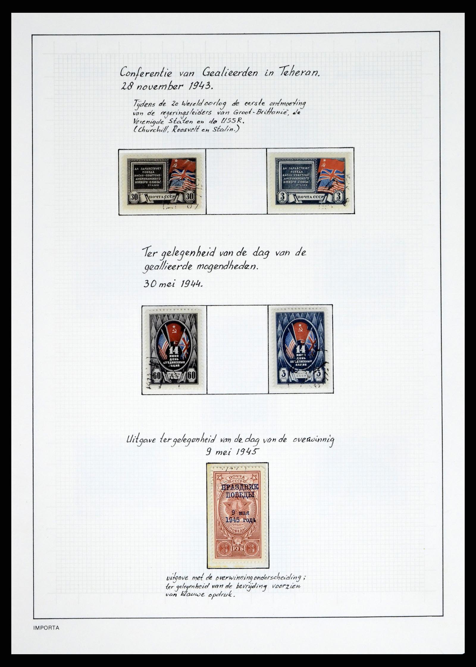 37662 033 - Postzegelverzameling 37662 Rusland 1857-1961.