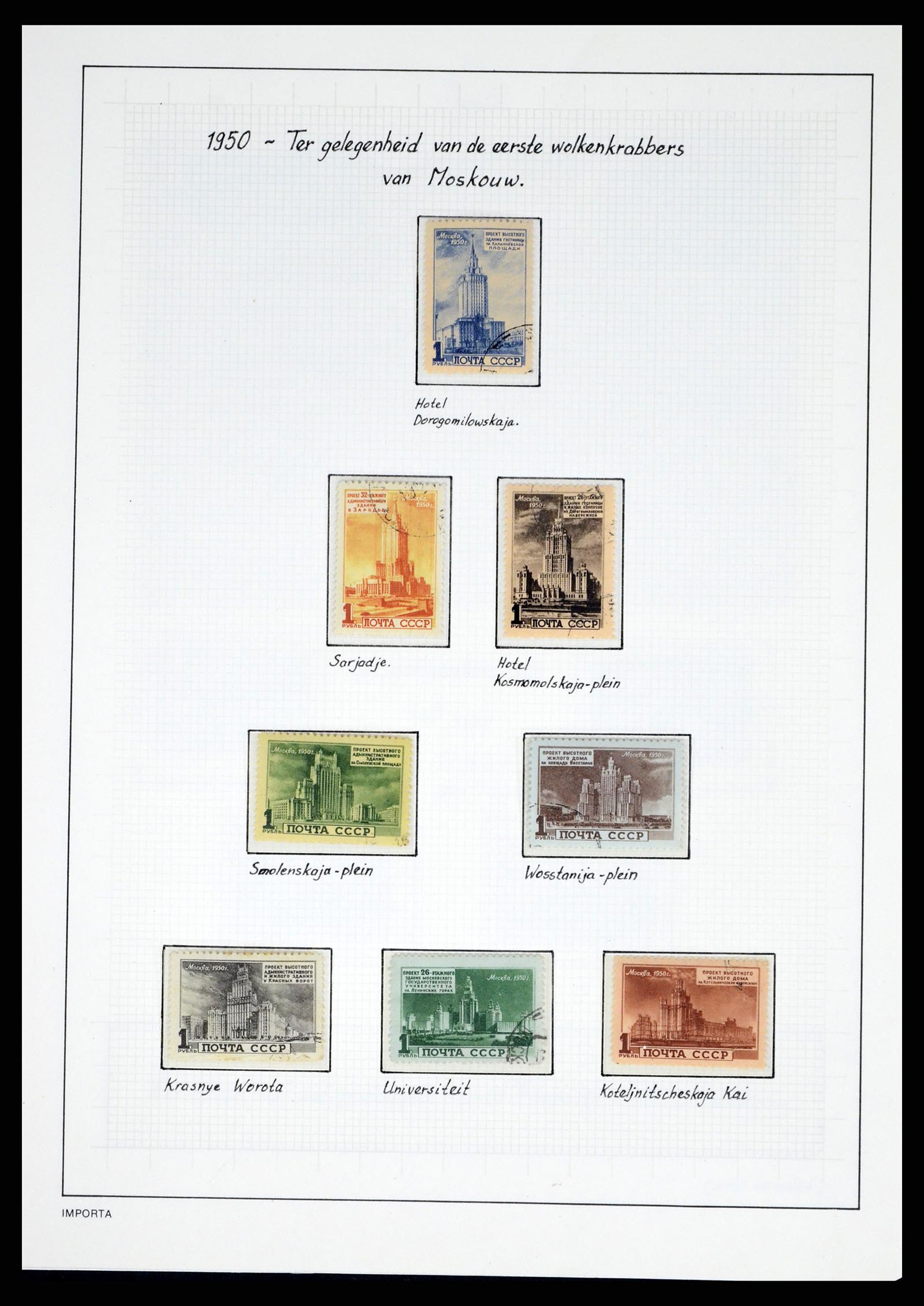 37662 036 - Postzegelverzameling 37662 Rusland 1857-1961.
