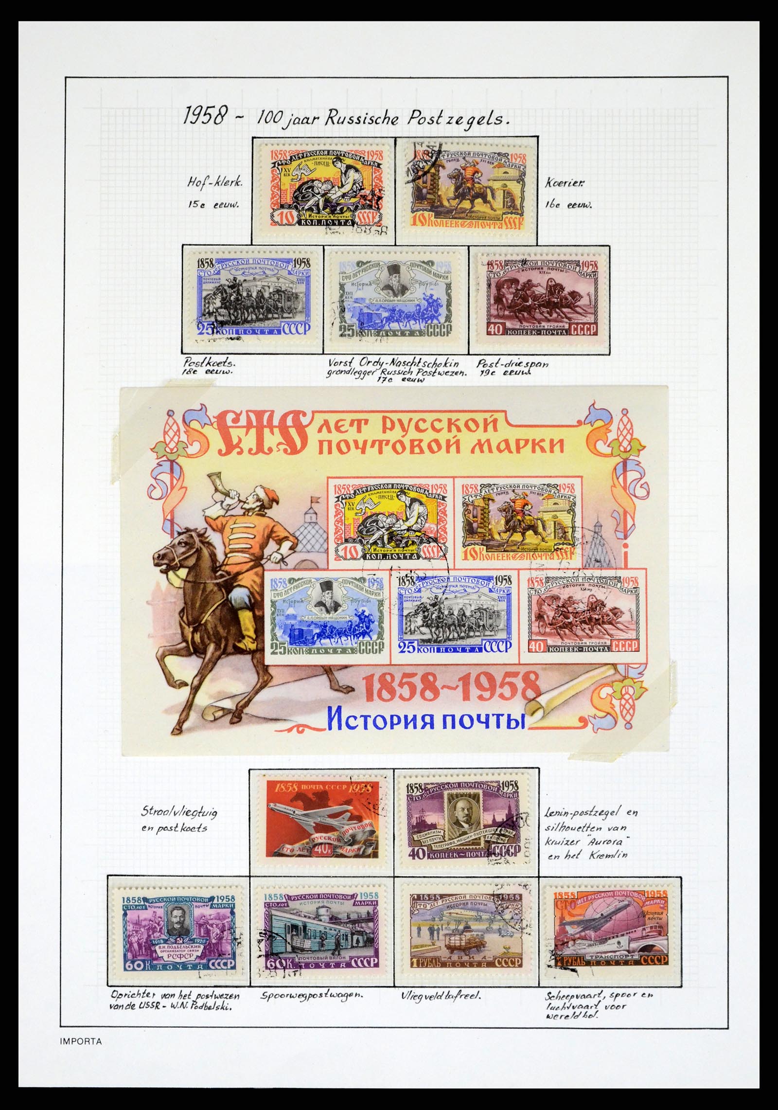 37662 040 - Postzegelverzameling 37662 Rusland 1857-1961.