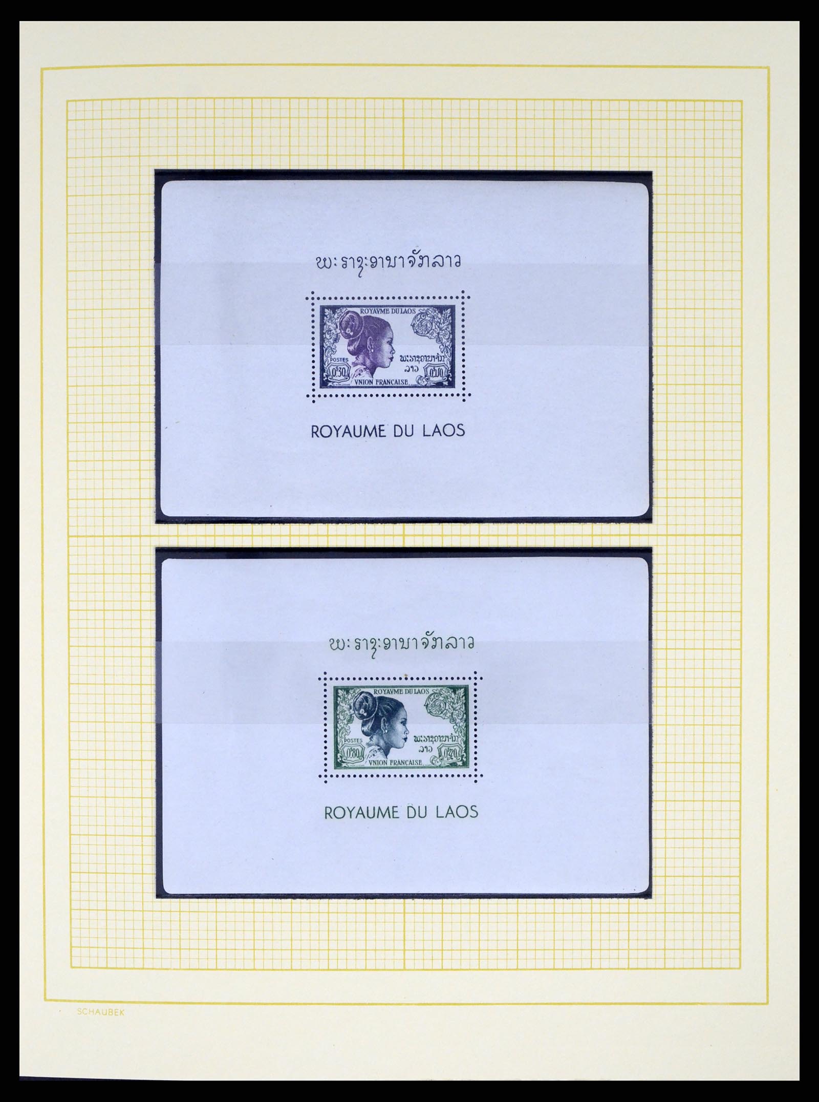 37664 010 - Postzegelverzameling 37664 Laos 1951-2002.