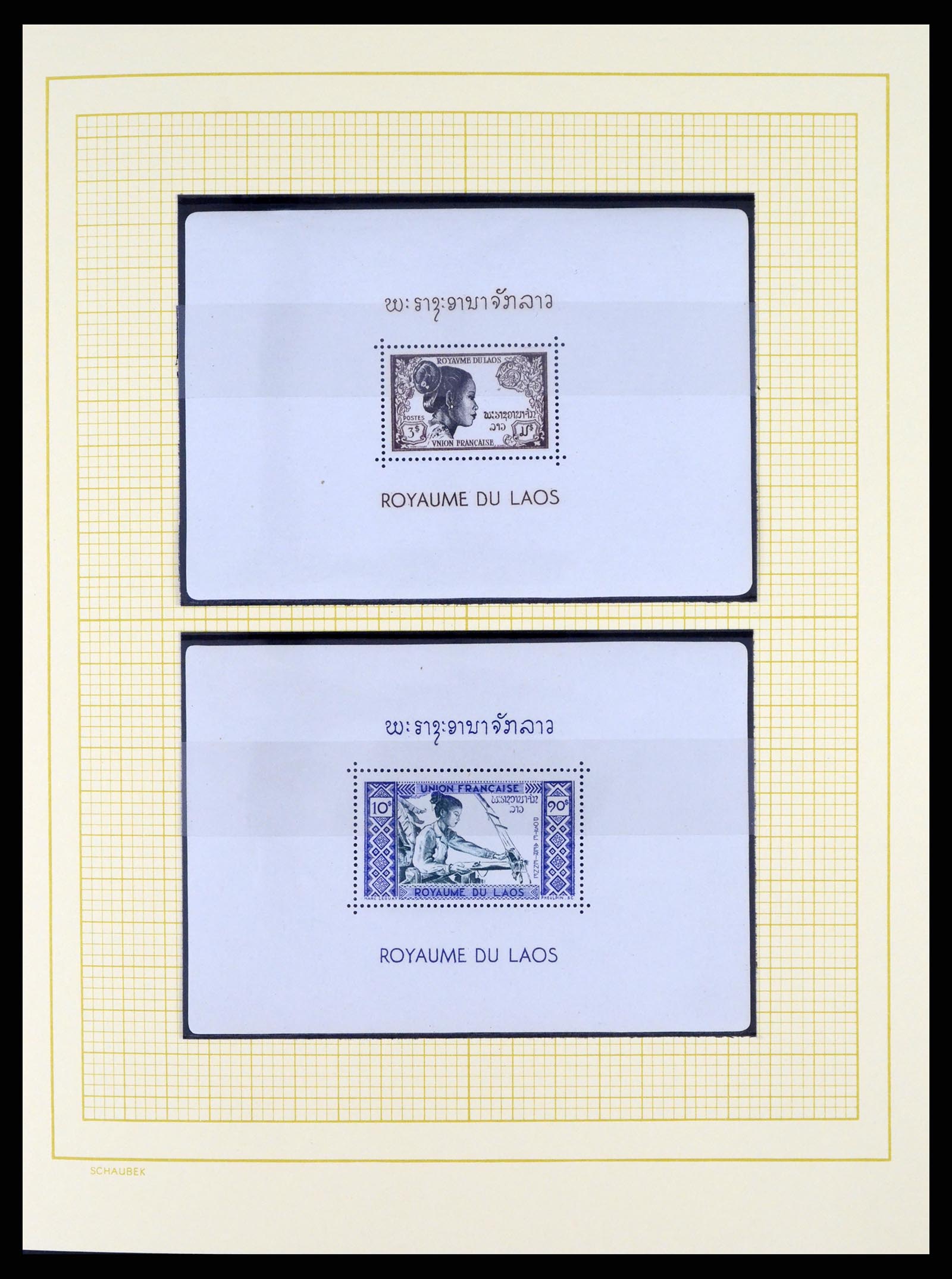 37664 012 - Postzegelverzameling 37664 Laos 1951-2002.