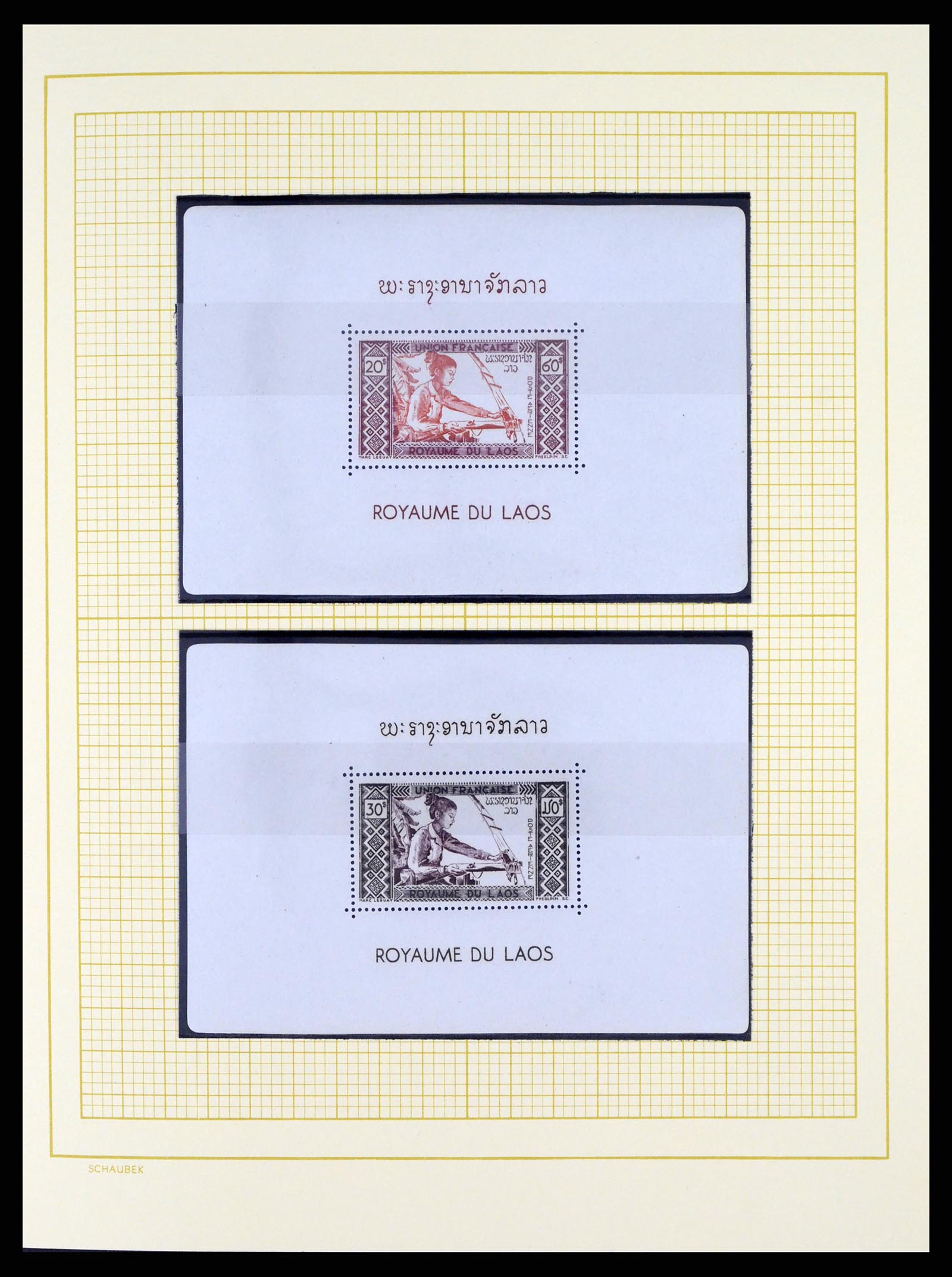 37664 013 - Postzegelverzameling 37664 Laos 1951-2002.