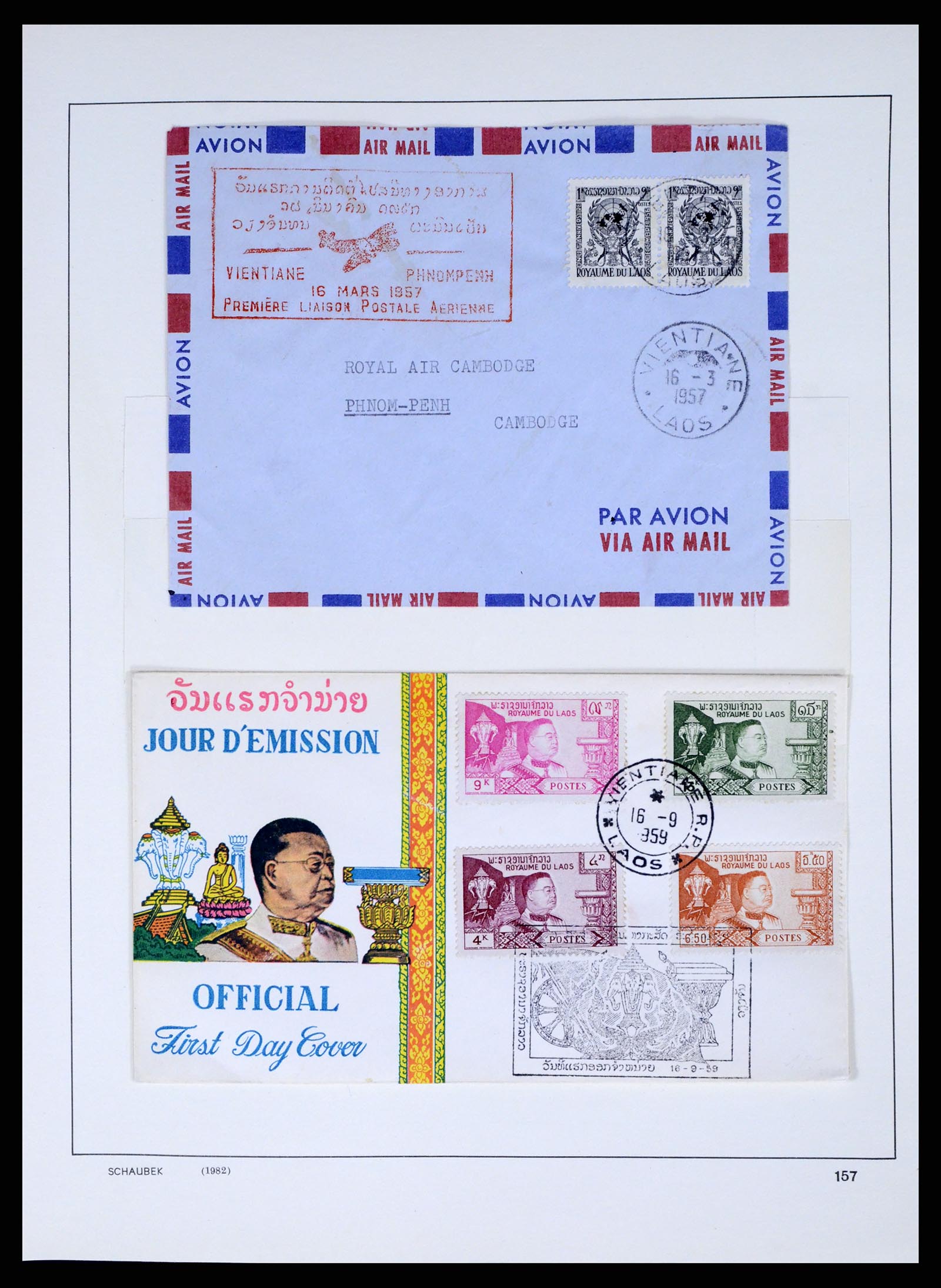 37664 024 - Postzegelverzameling 37664 Laos 1951-2002.