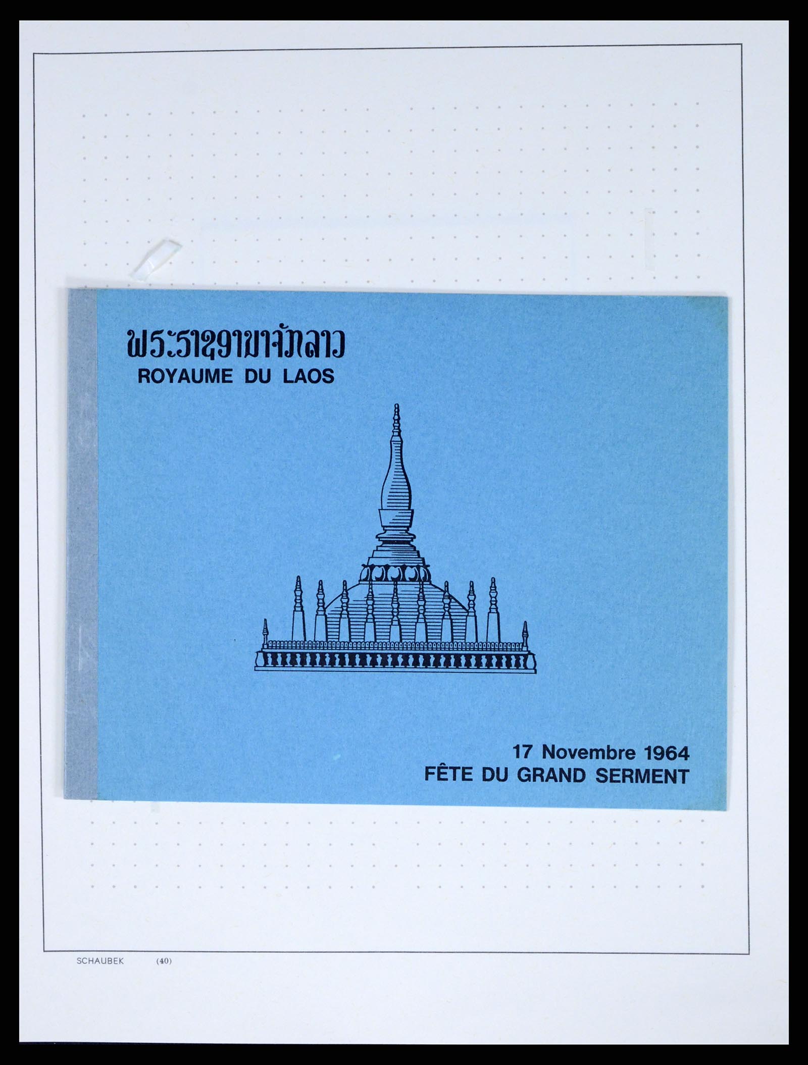 37664 043 - Postzegelverzameling 37664 Laos 1951-2002.
