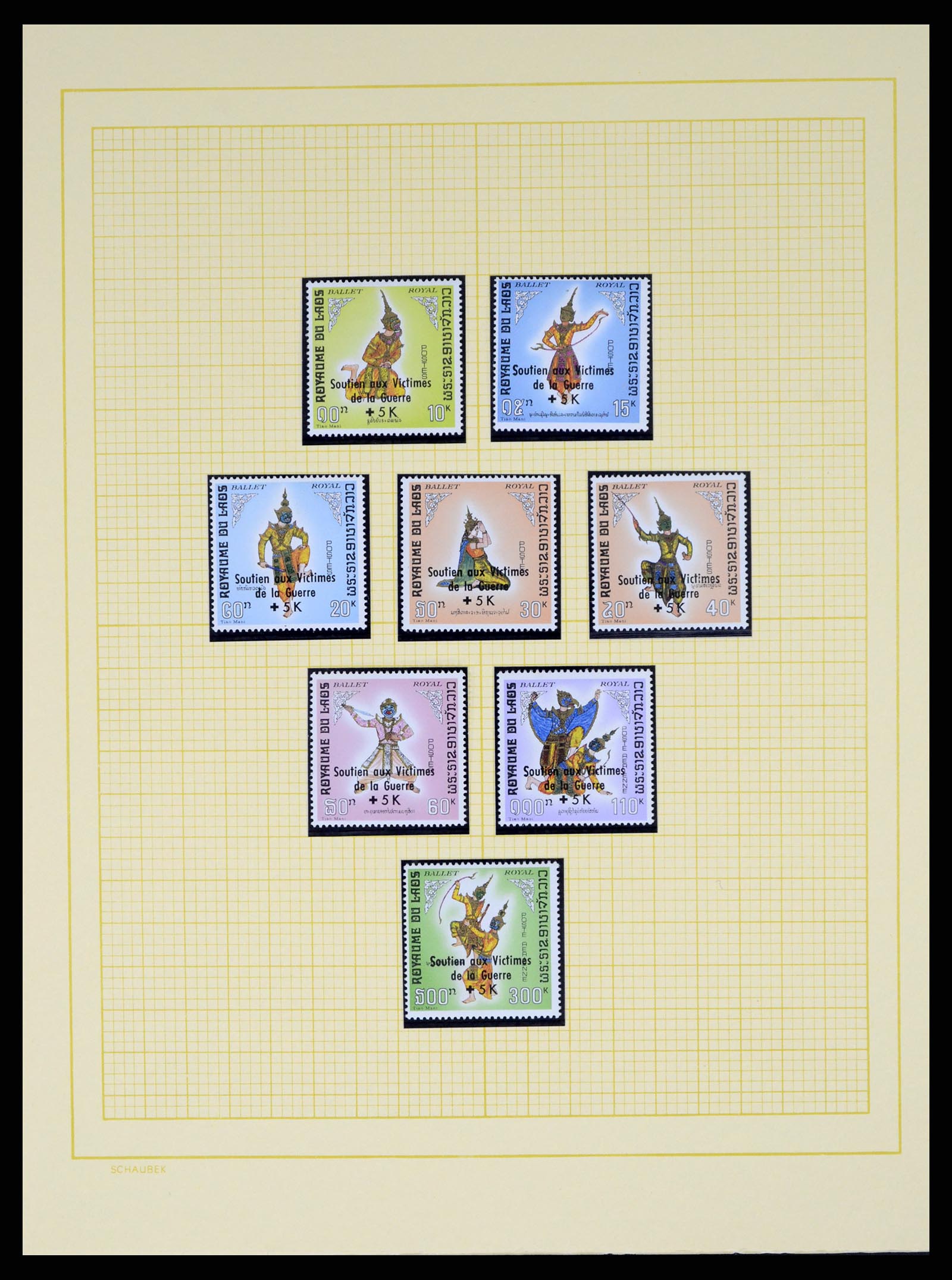 37664 096 - Postzegelverzameling 37664 Laos 1951-2002.
