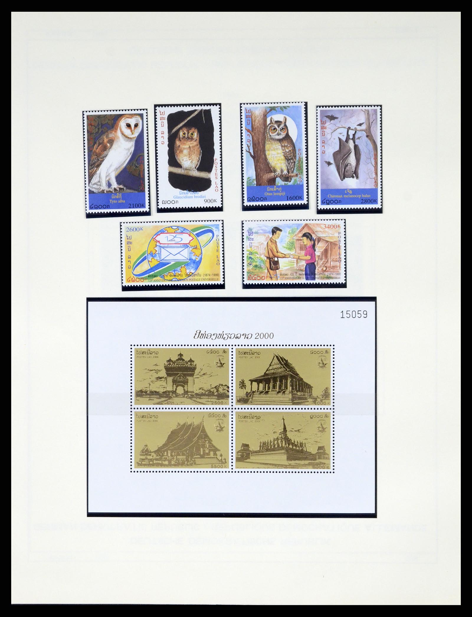 37664 363 - Postzegelverzameling 37664 Laos 1951-2002.