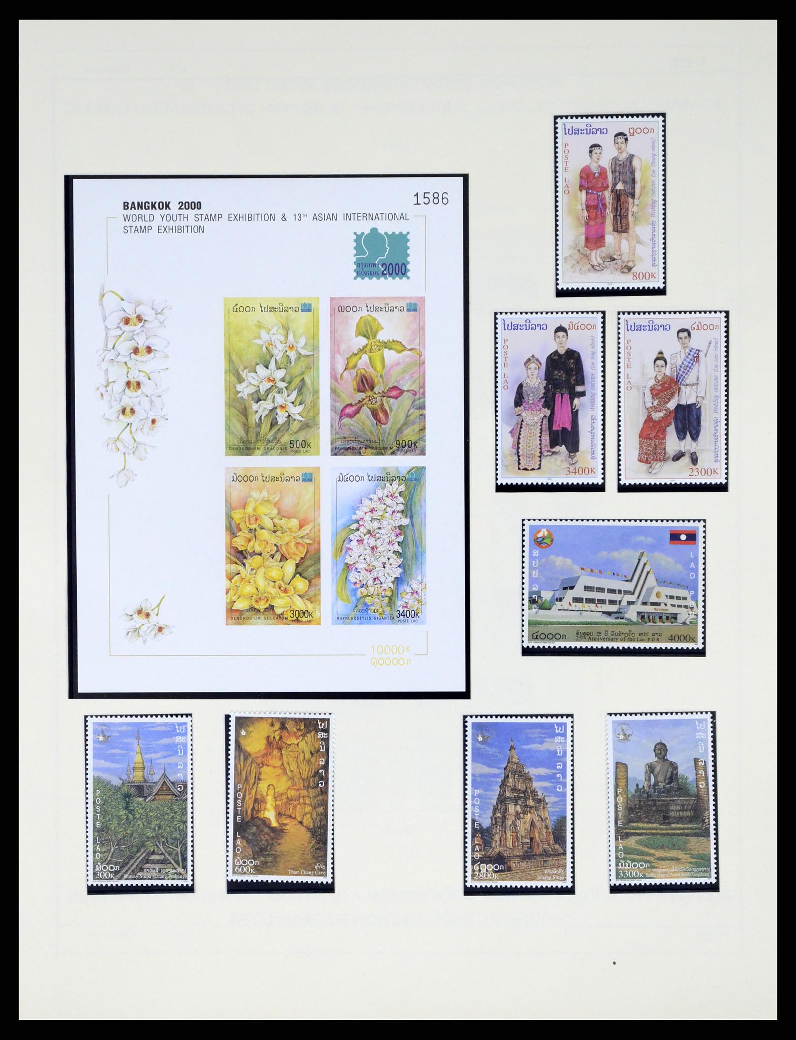37664 370 - Postzegelverzameling 37664 Laos 1951-2002.
