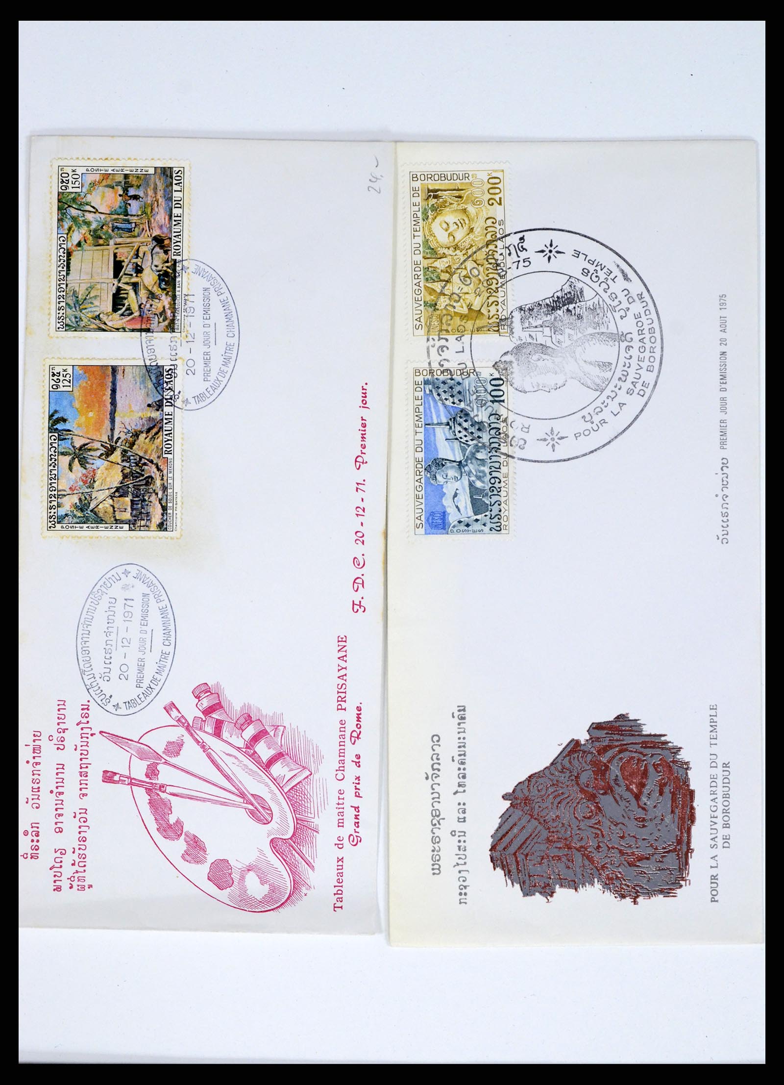 37664 378 - Postzegelverzameling 37664 Laos 1951-2002.