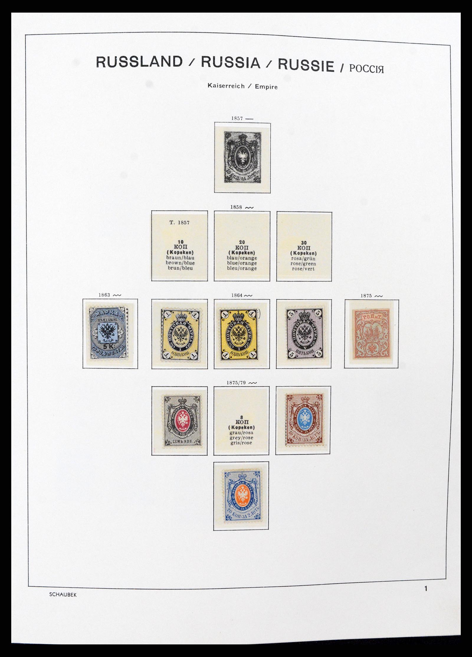 37665 001 - Postzegelverzameling 37665 Rusland 1863-1960.