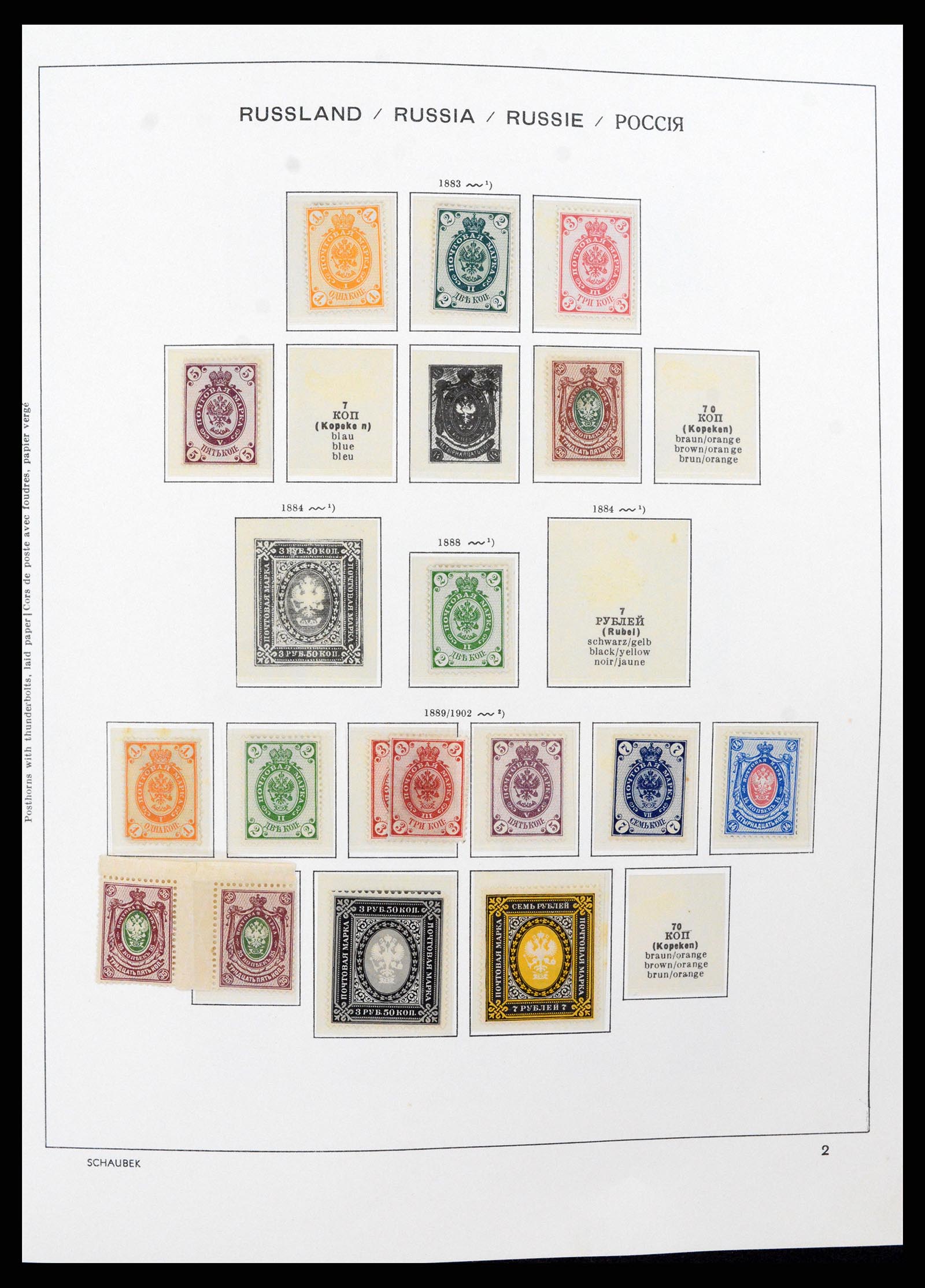 37665 002 - Postzegelverzameling 37665 Rusland 1863-1960.
