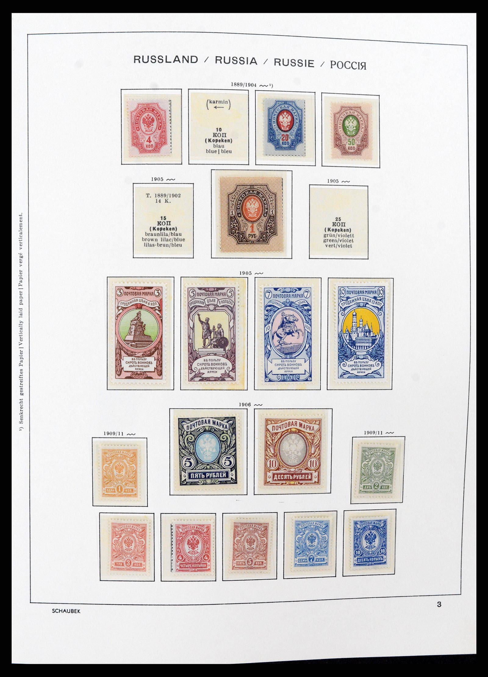 37665 003 - Stamp collection 37665 Russia 1863-1960.