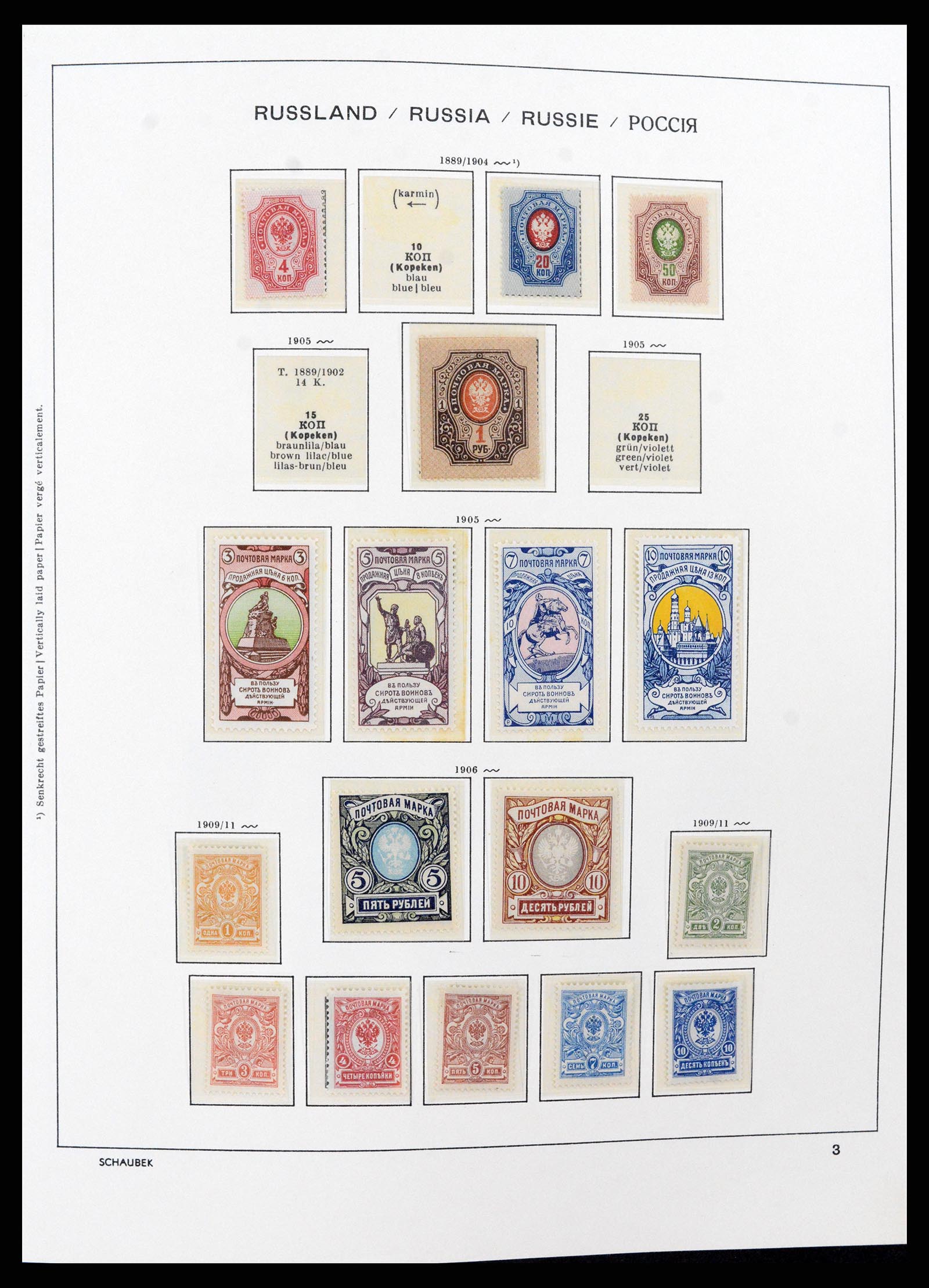 37665 003 - Postzegelverzameling 37665 Rusland 1863-1960.