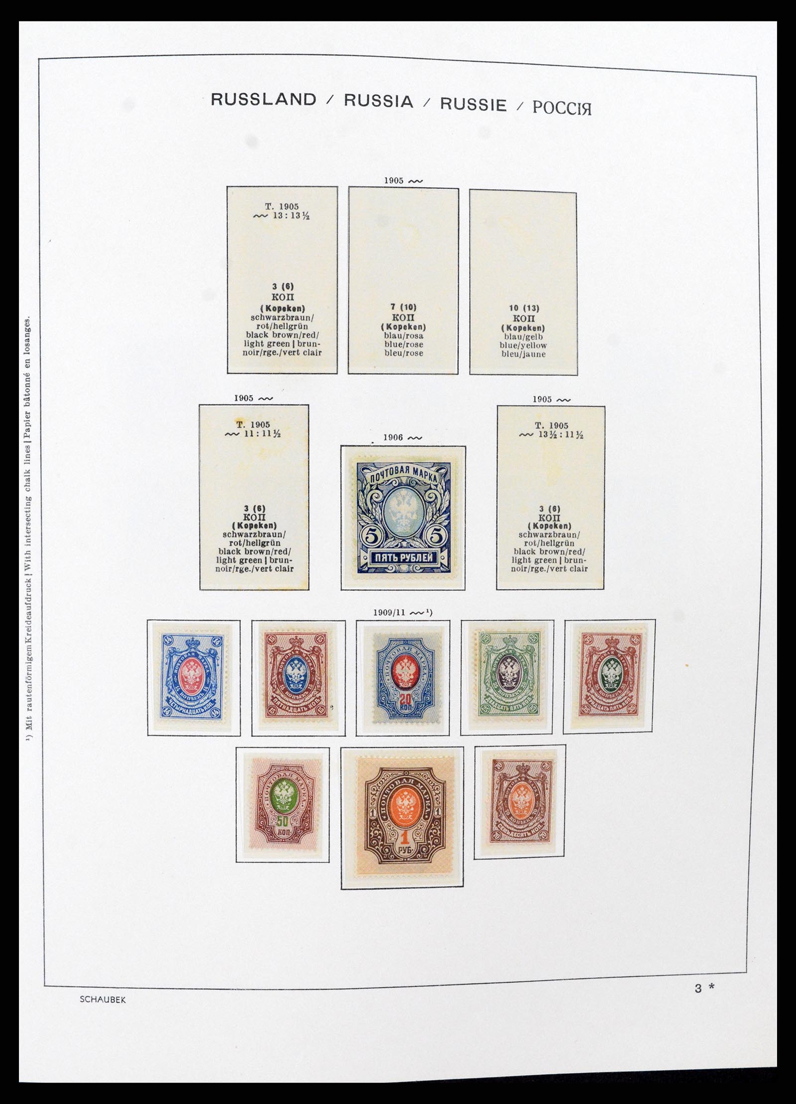 37665 004 - Postzegelverzameling 37665 Rusland 1863-1960.