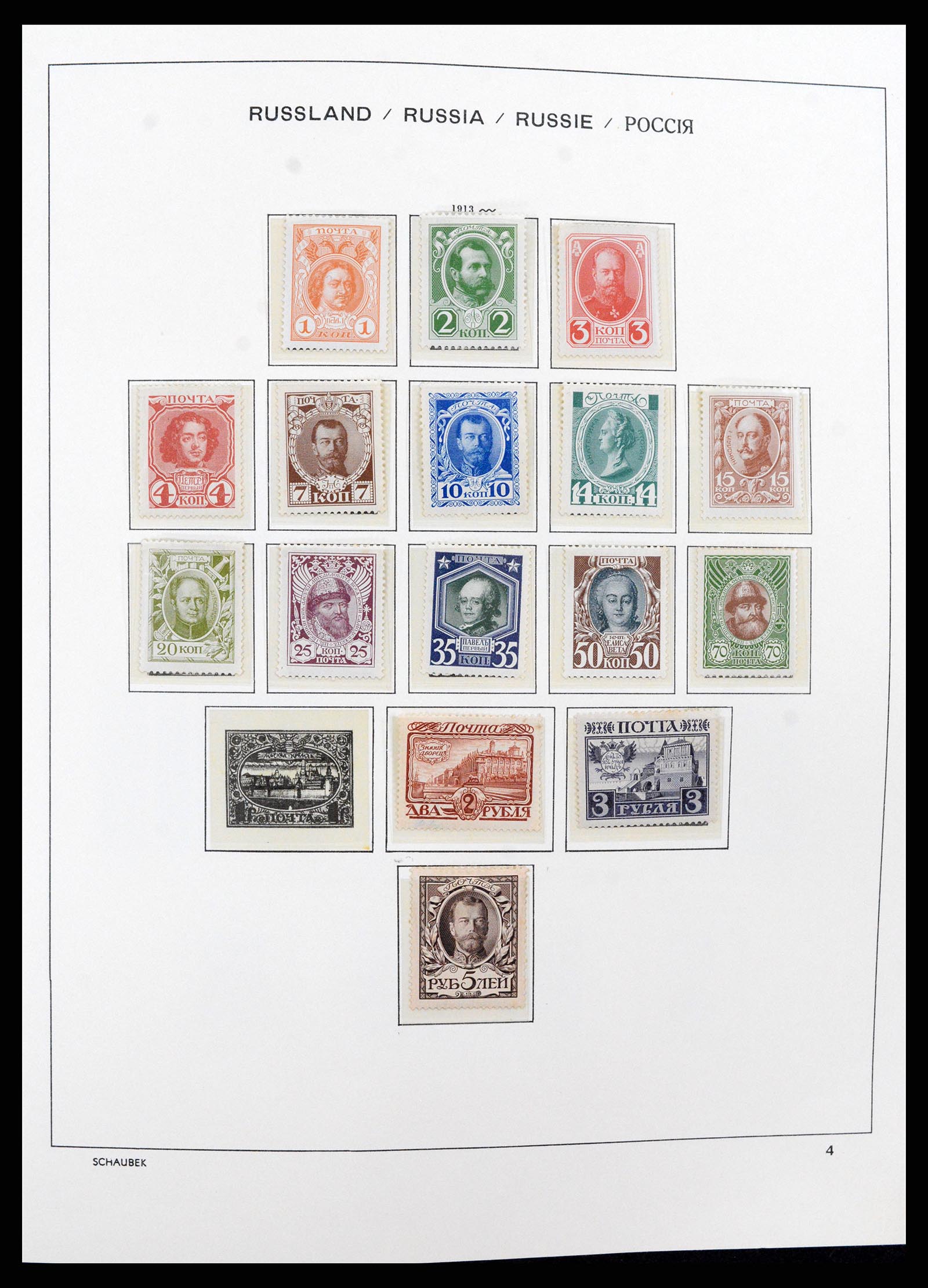 37665 005 - Postzegelverzameling 37665 Rusland 1863-1960.