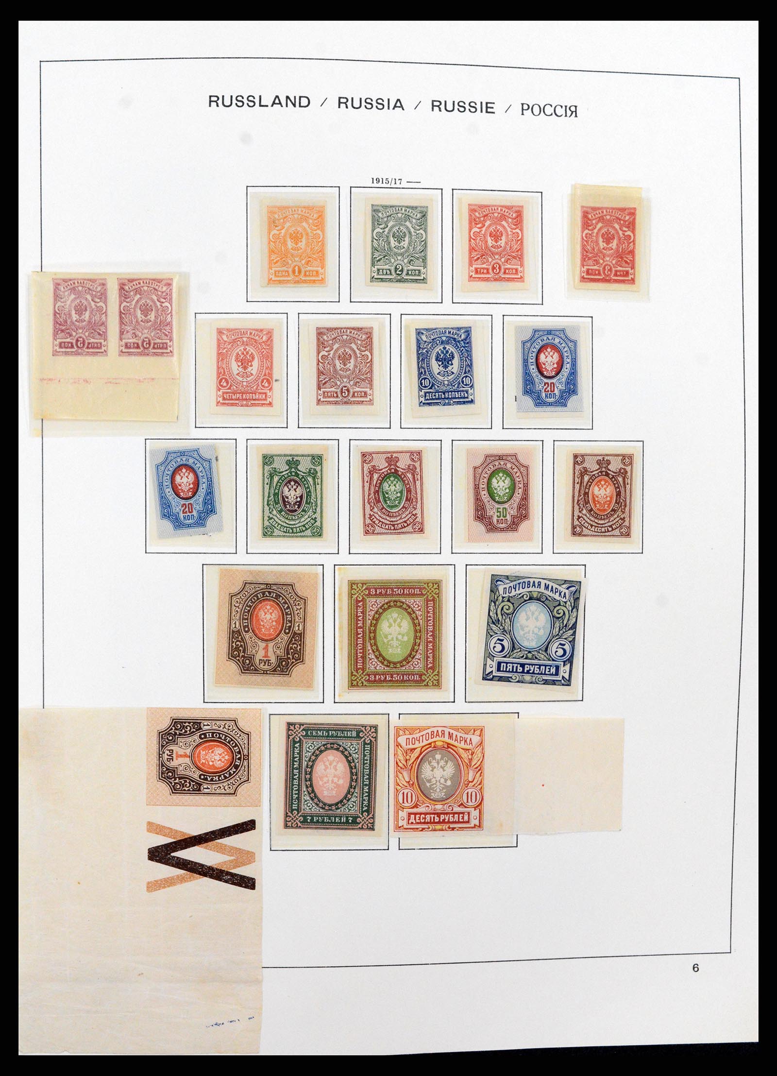 37665 007 - Postzegelverzameling 37665 Rusland 1863-1960.