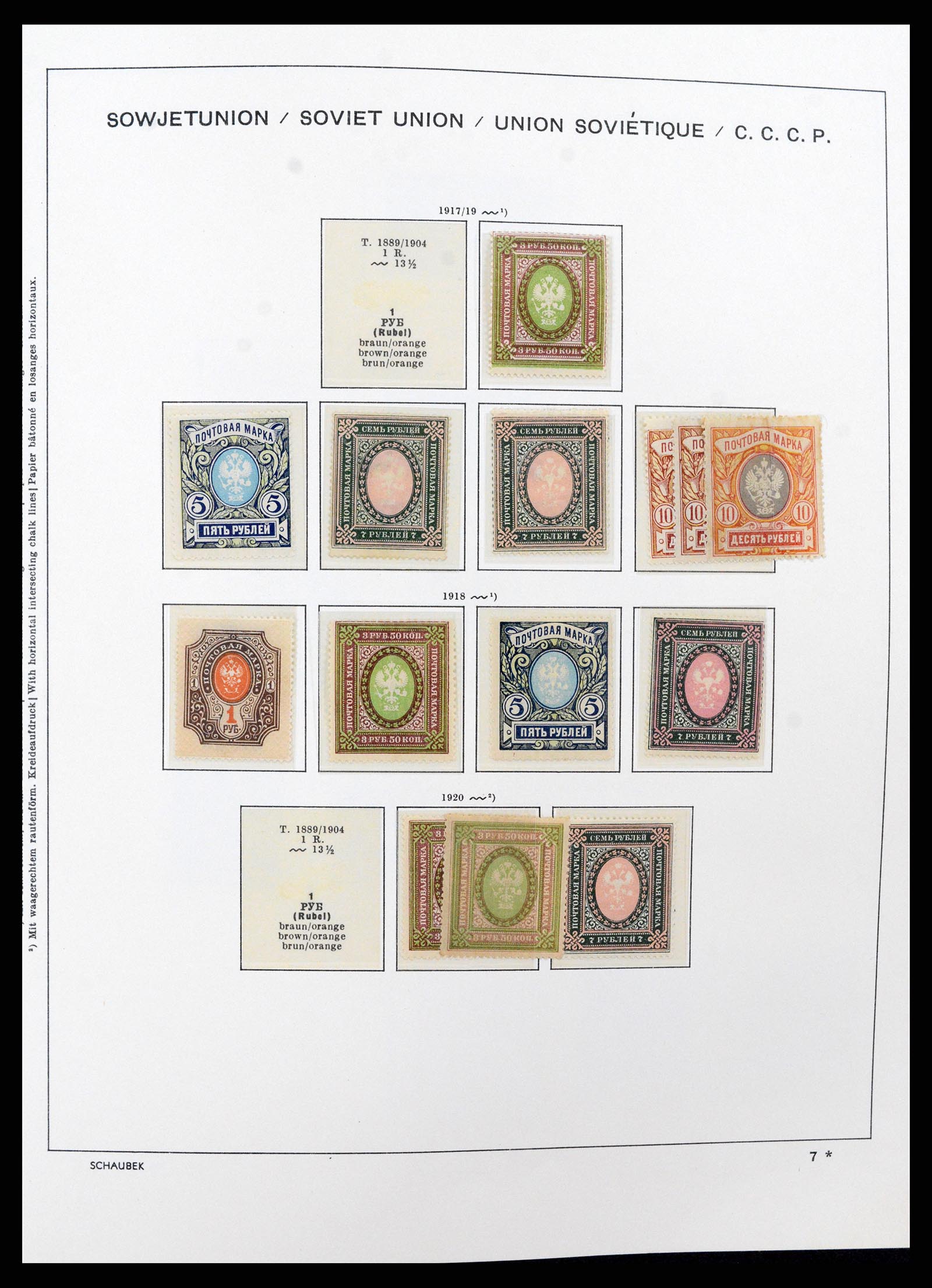 37665 011 - Stamp collection 37665 Russia 1863-1960.