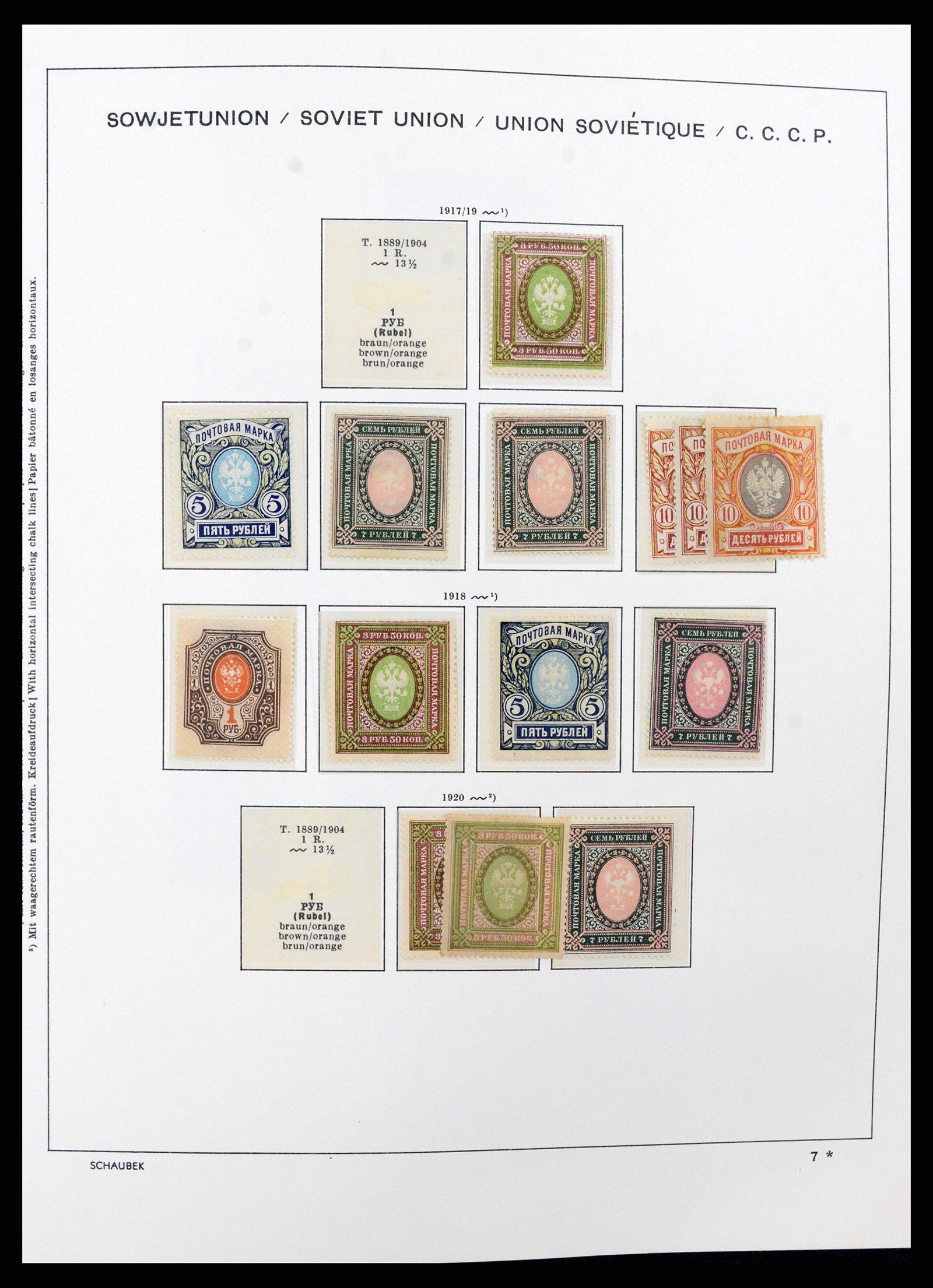 37665 011 - Postzegelverzameling 37665 Rusland 1863-1960.