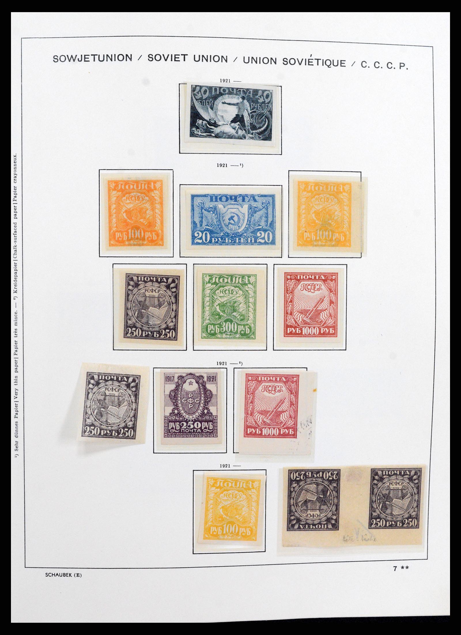 37665 012 - Postzegelverzameling 37665 Rusland 1863-1960.