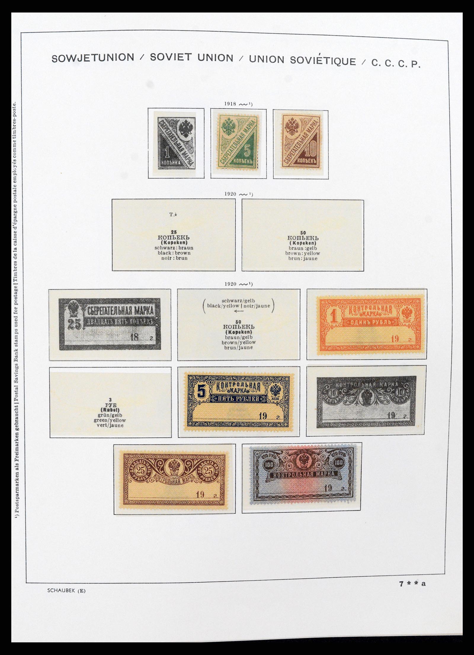 37665 013 - Postzegelverzameling 37665 Rusland 1863-1960.
