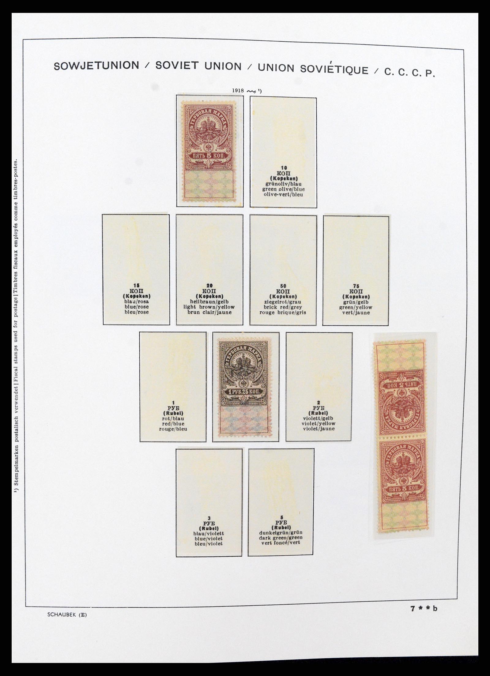 37665 014 - Postzegelverzameling 37665 Rusland 1863-1960.