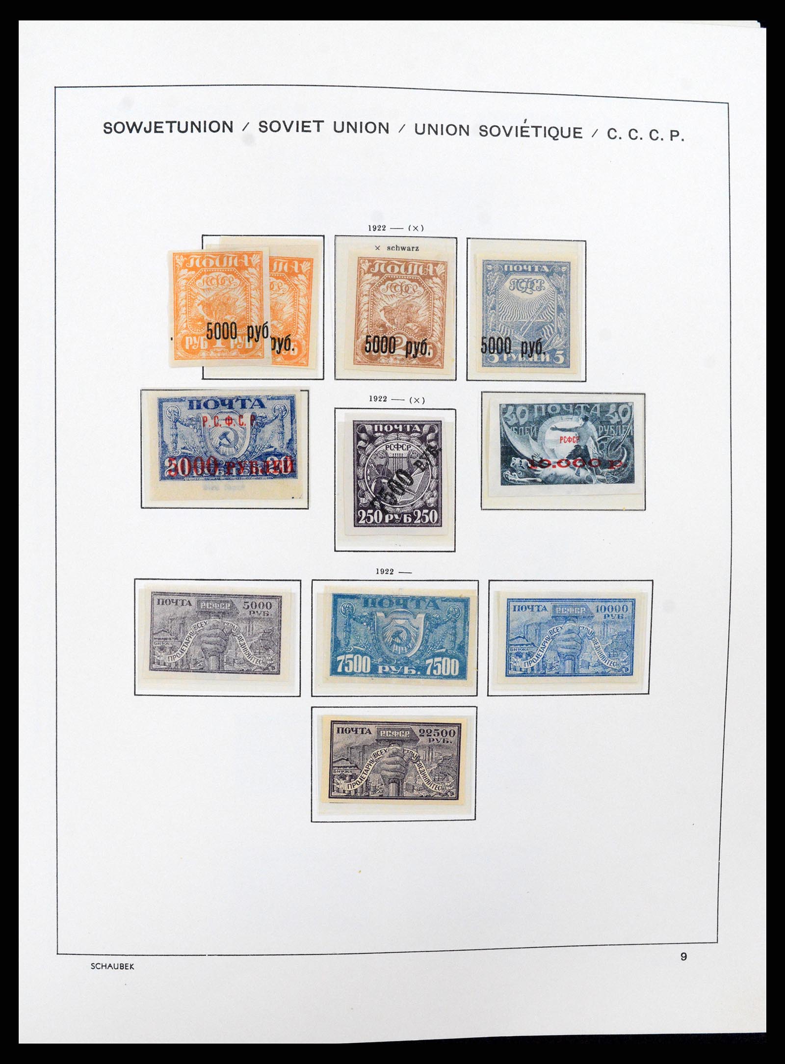 37665 016 - Postzegelverzameling 37665 Rusland 1863-1960.