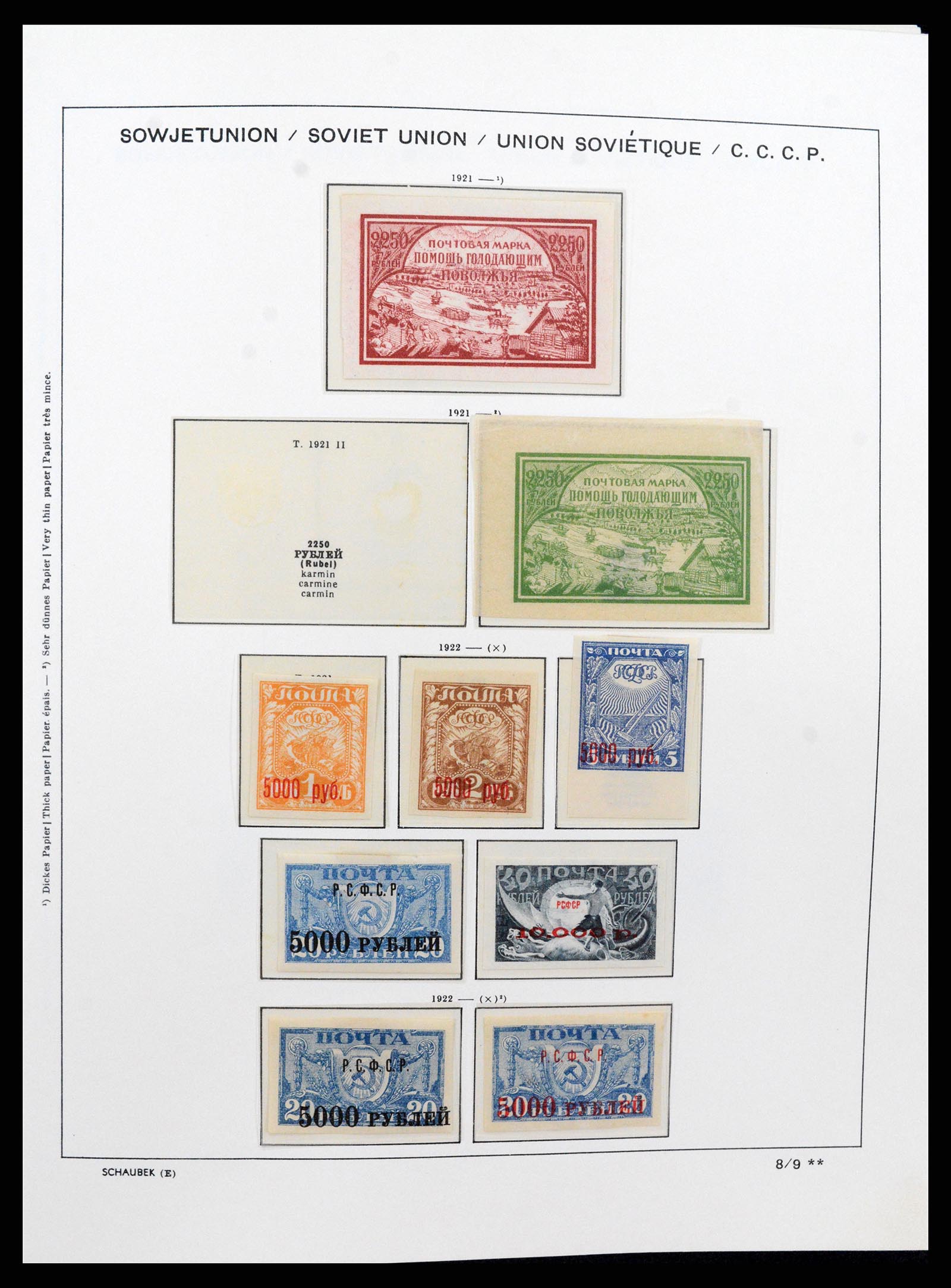 37665 017 - Postzegelverzameling 37665 Rusland 1863-1960.