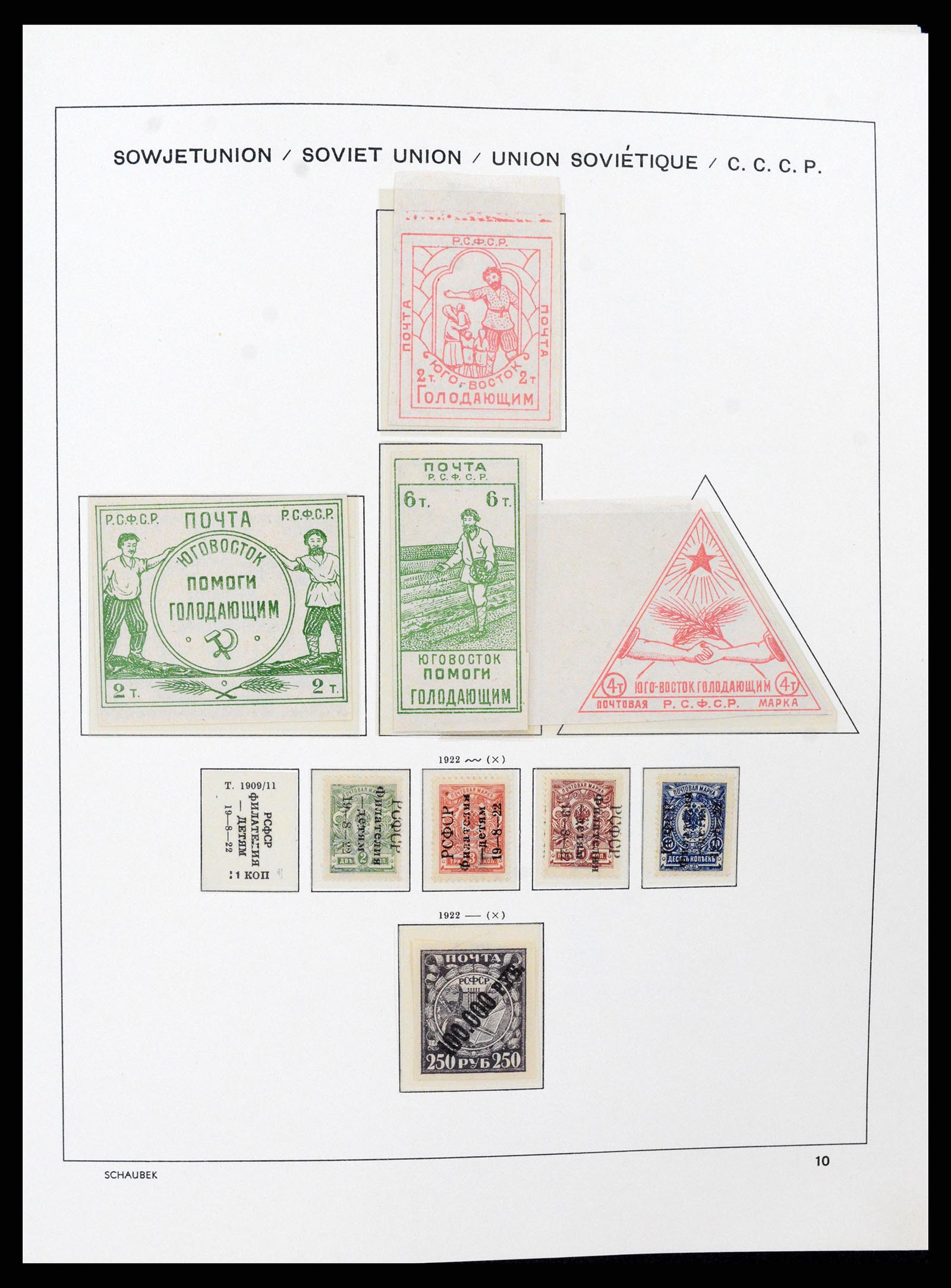 37665 019 - Postzegelverzameling 37665 Rusland 1863-1960.