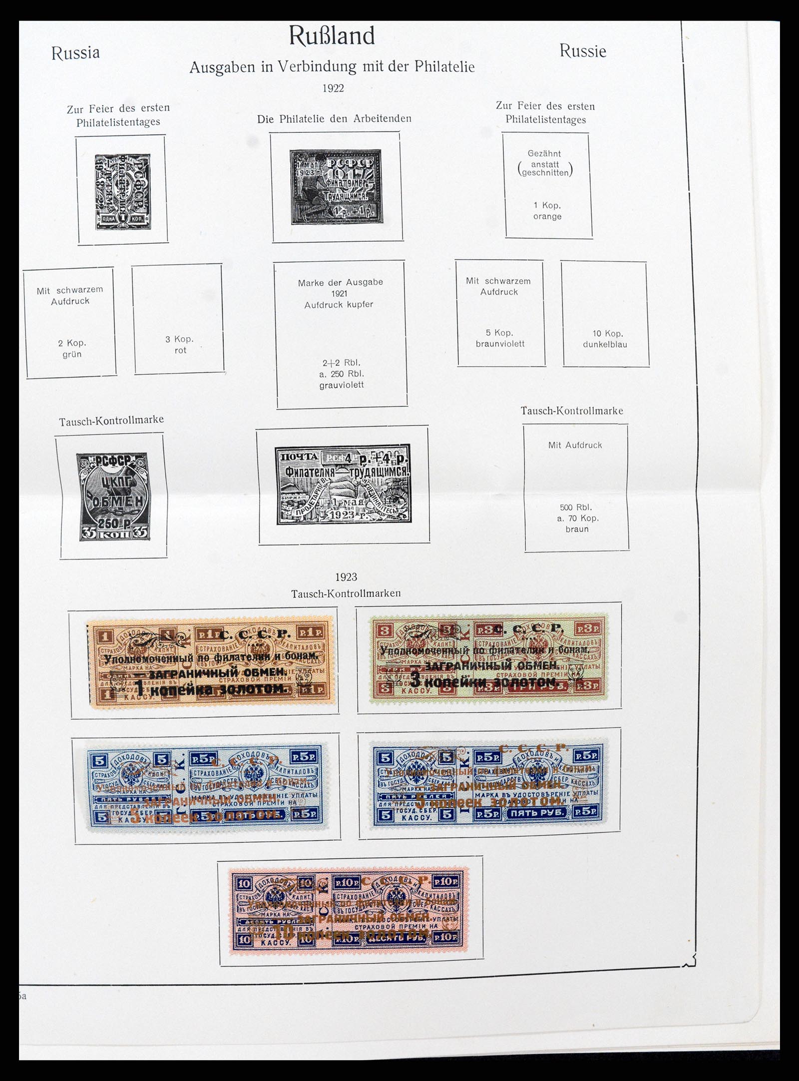 37665 020 - Postzegelverzameling 37665 Rusland 1863-1960.