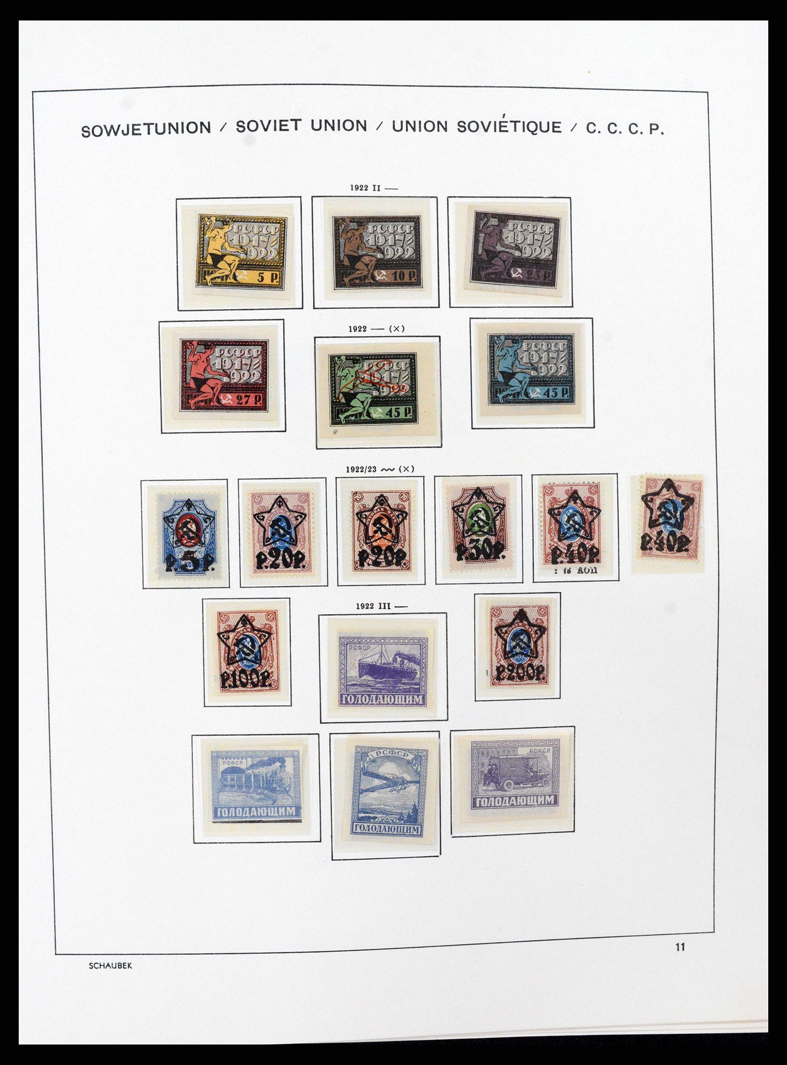 37665 021 - Stamp collection 37665 Russia 1863-1960.
