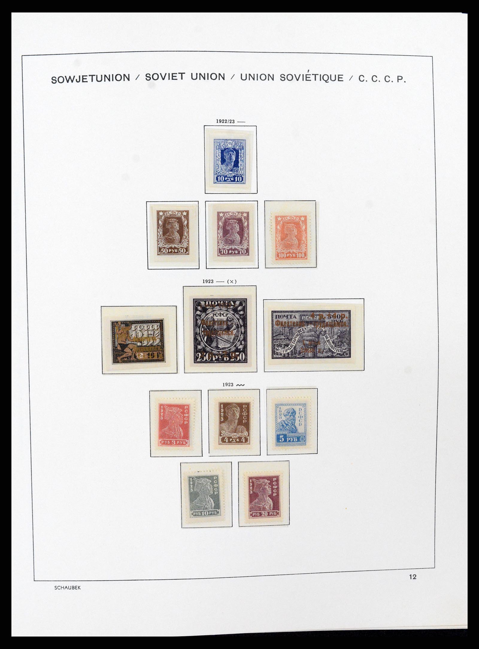37665 022 - Stamp collection 37665 Russia 1863-1960.