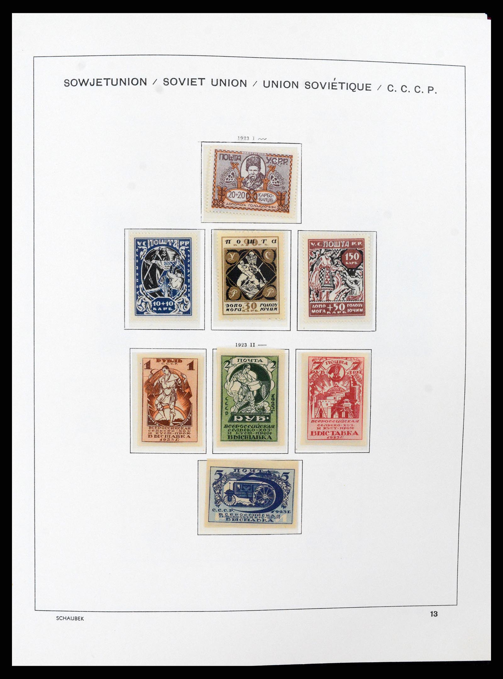 37665 024 - Stamp collection 37665 Russia 1863-1960.