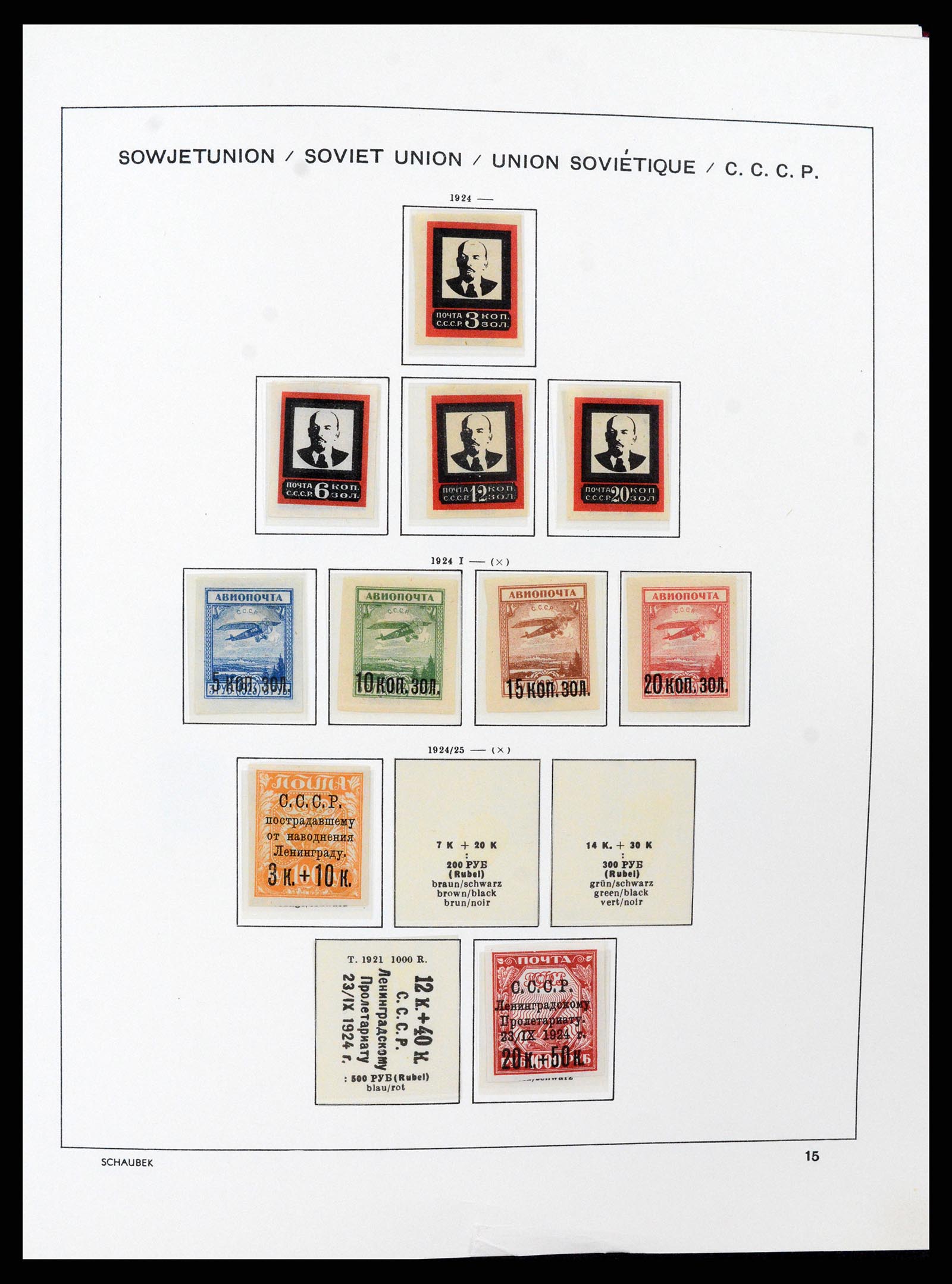 37665 029 - Stamp collection 37665 Russia 1863-1960.