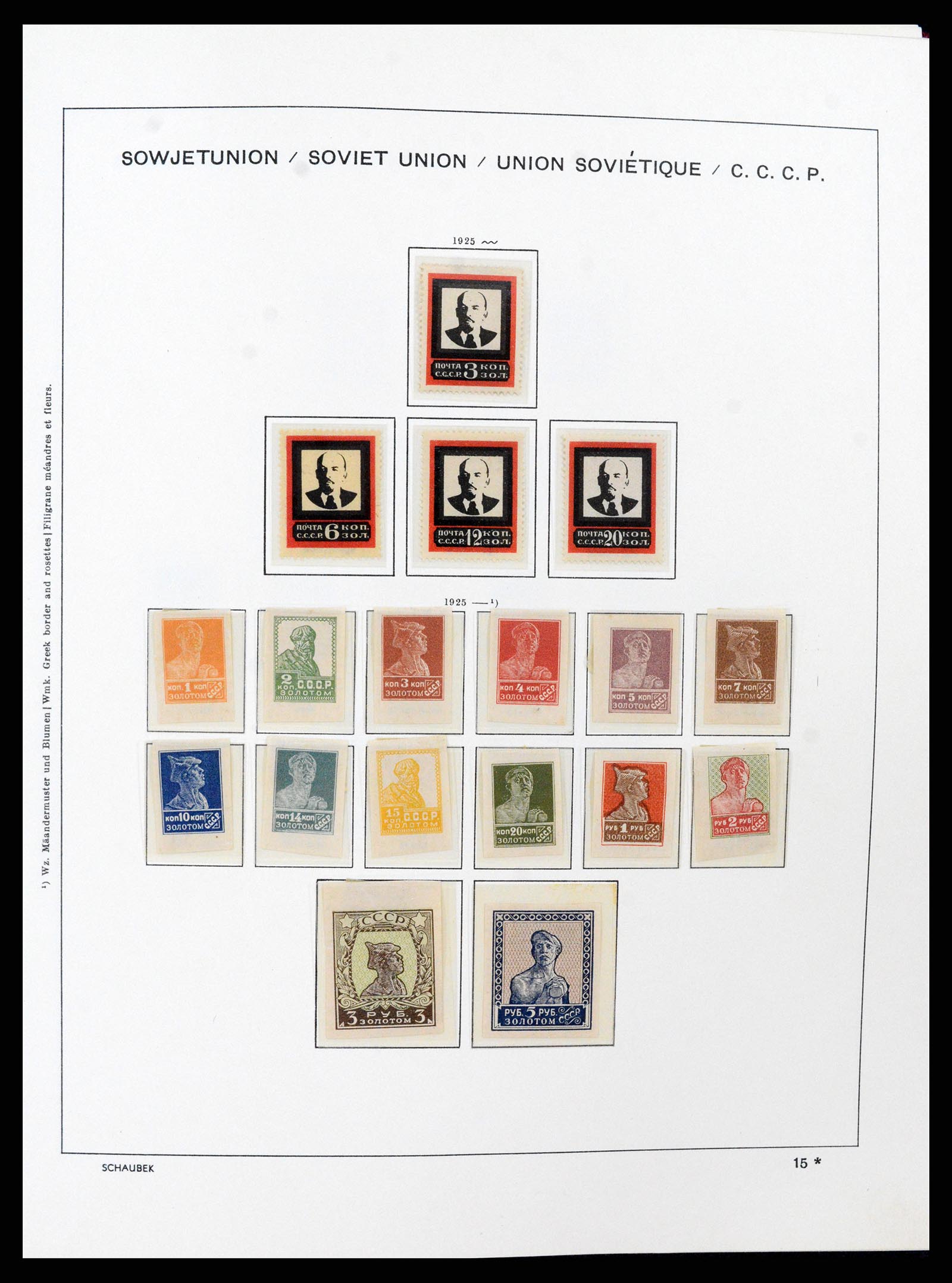 37665 030 - Stamp collection 37665 Russia 1863-1960.