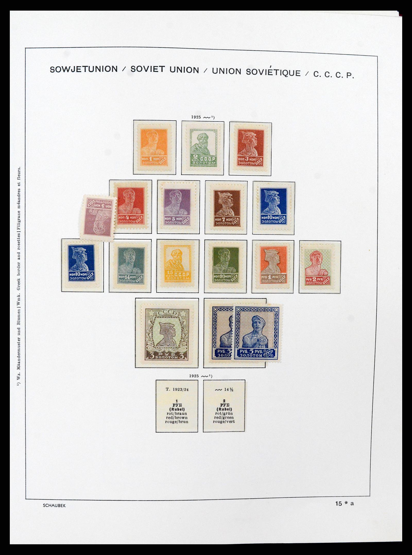 37665 031 - Stamp collection 37665 Russia 1863-1960.