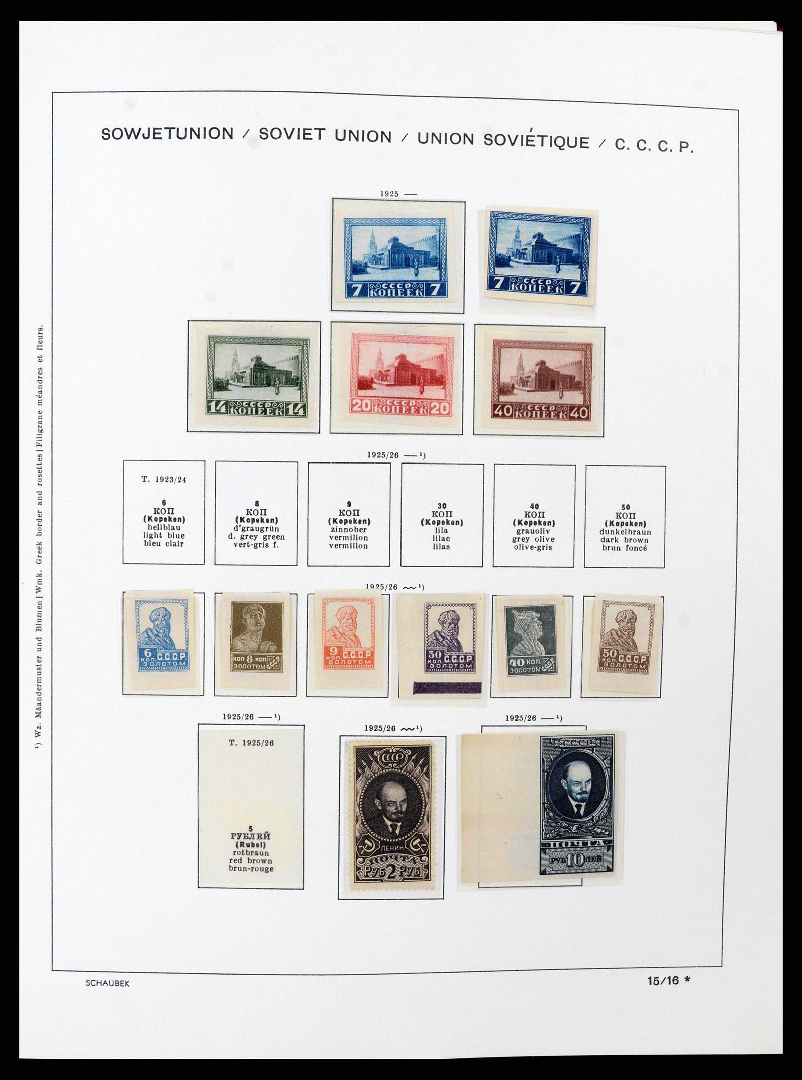 37665 033 - Stamp collection 37665 Russia 1863-1960.